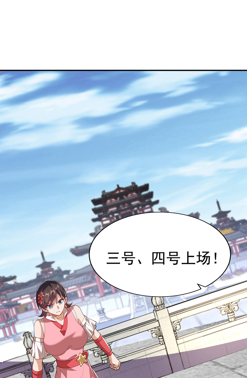 武逆 - 第522话 你终于肯露脸了 - 1