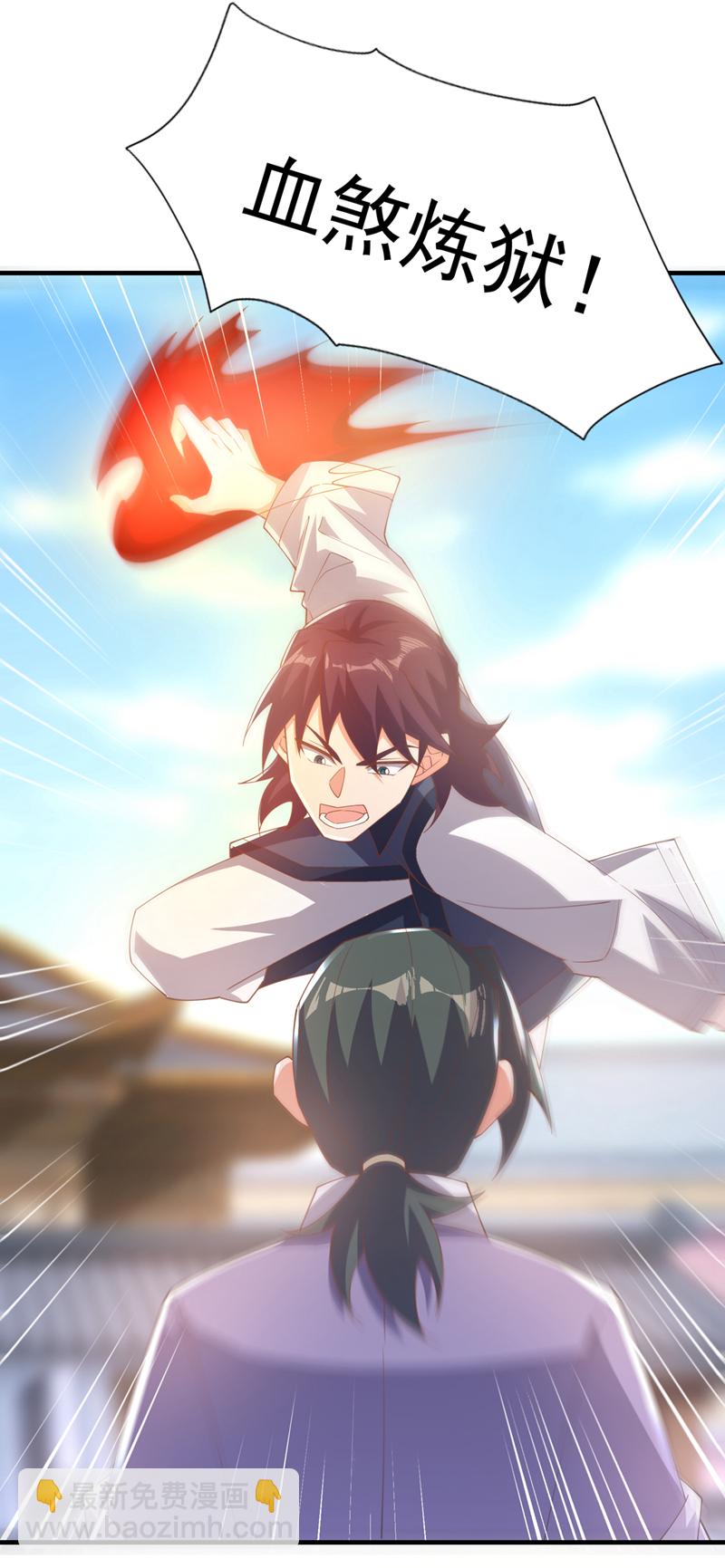 武逆 - 第524话 最后一名晋级者！ - 2