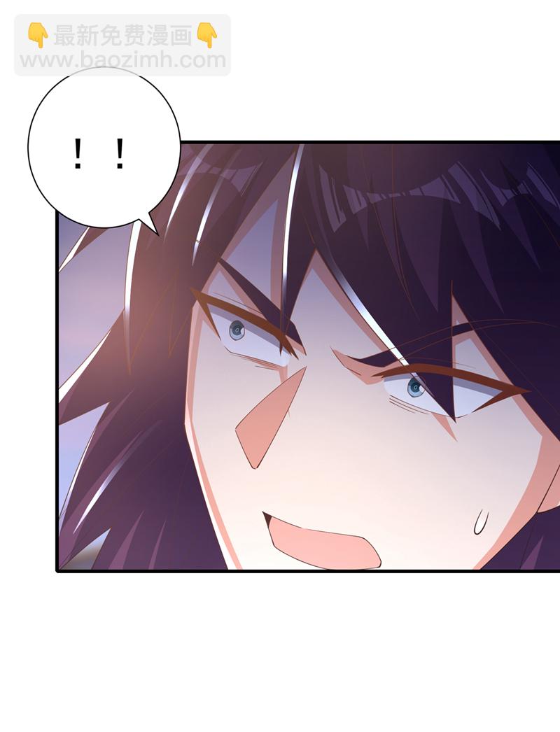 武逆 - 第524话 最后一名晋级者！ - 4