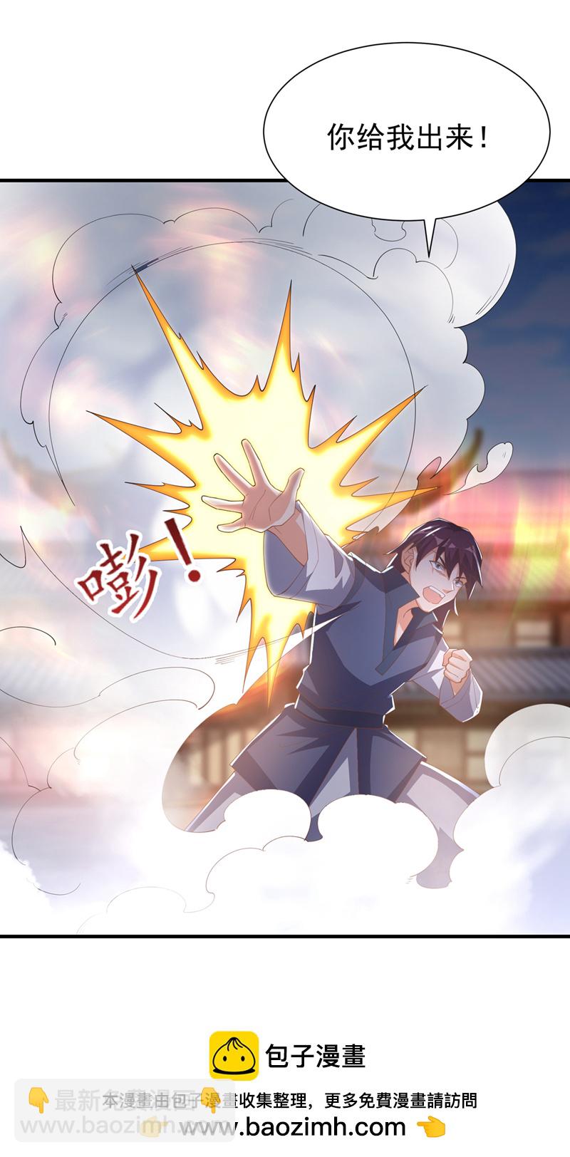 武逆 - 第524话 最后一名晋级者！ - 4