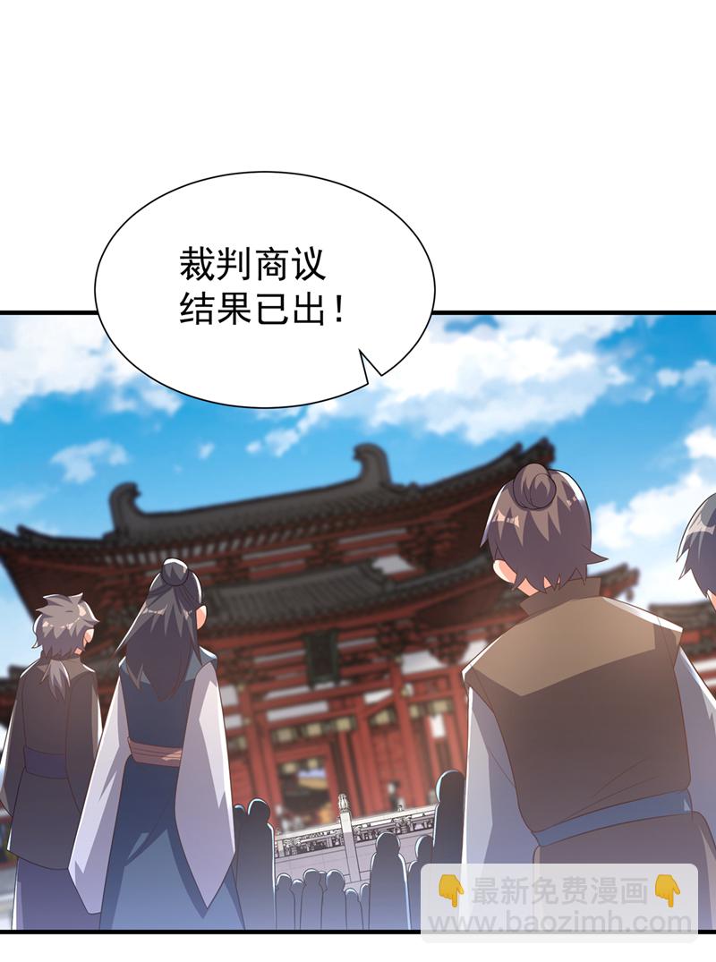 武逆 - 第524话 最后一名晋级者！ - 1