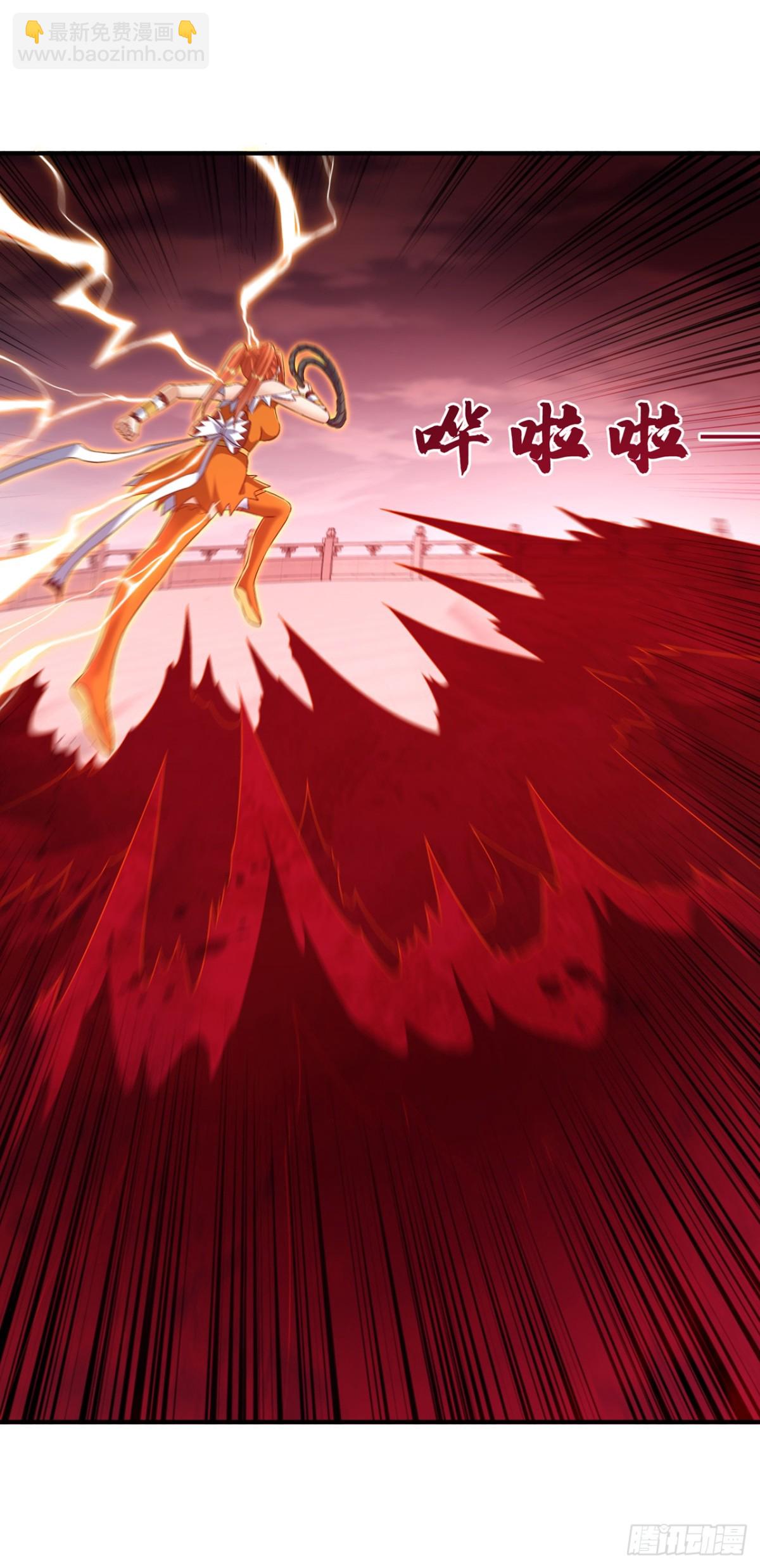 武逆 - 第528话 她到底想干吗？ - 5