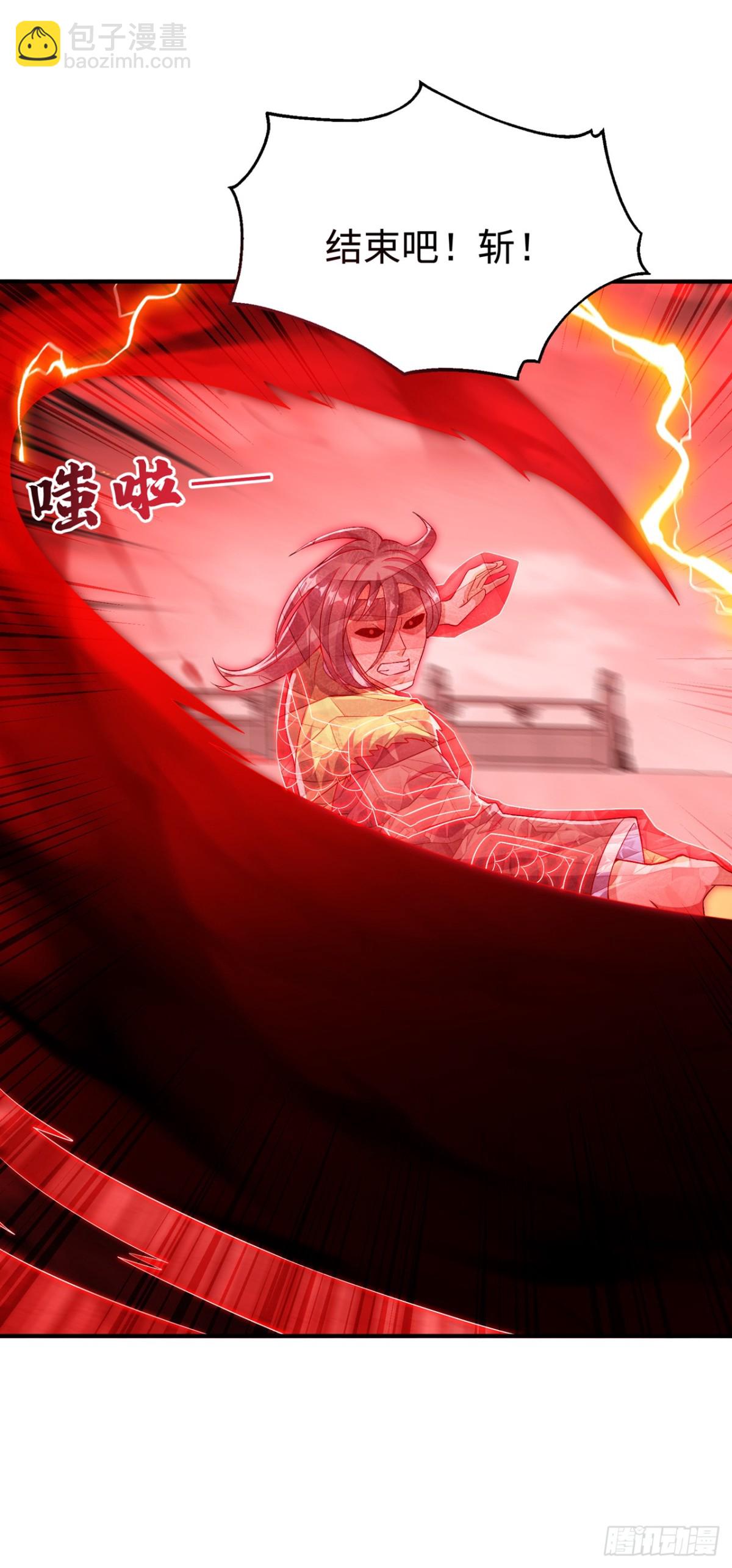 武逆 - 第528话 她到底想干吗？ - 1