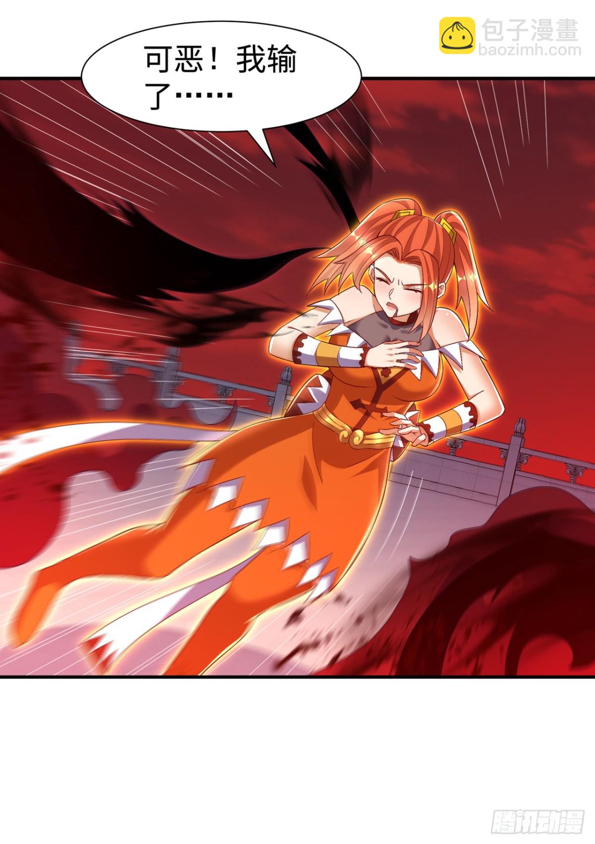 武逆 - 第528话 她到底想干吗？ - 4
