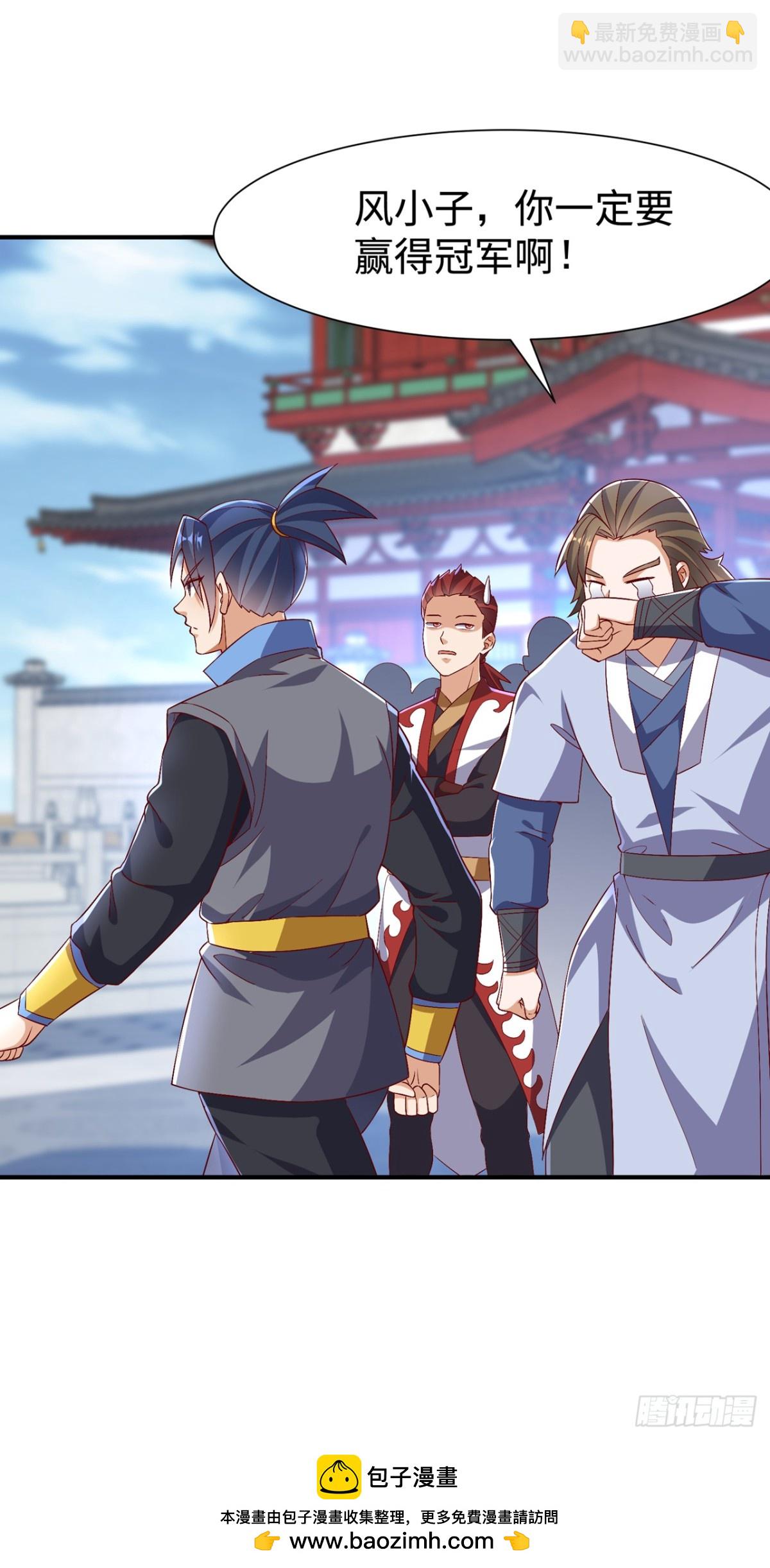武逆 - 第528话 她到底想干吗？ - 3