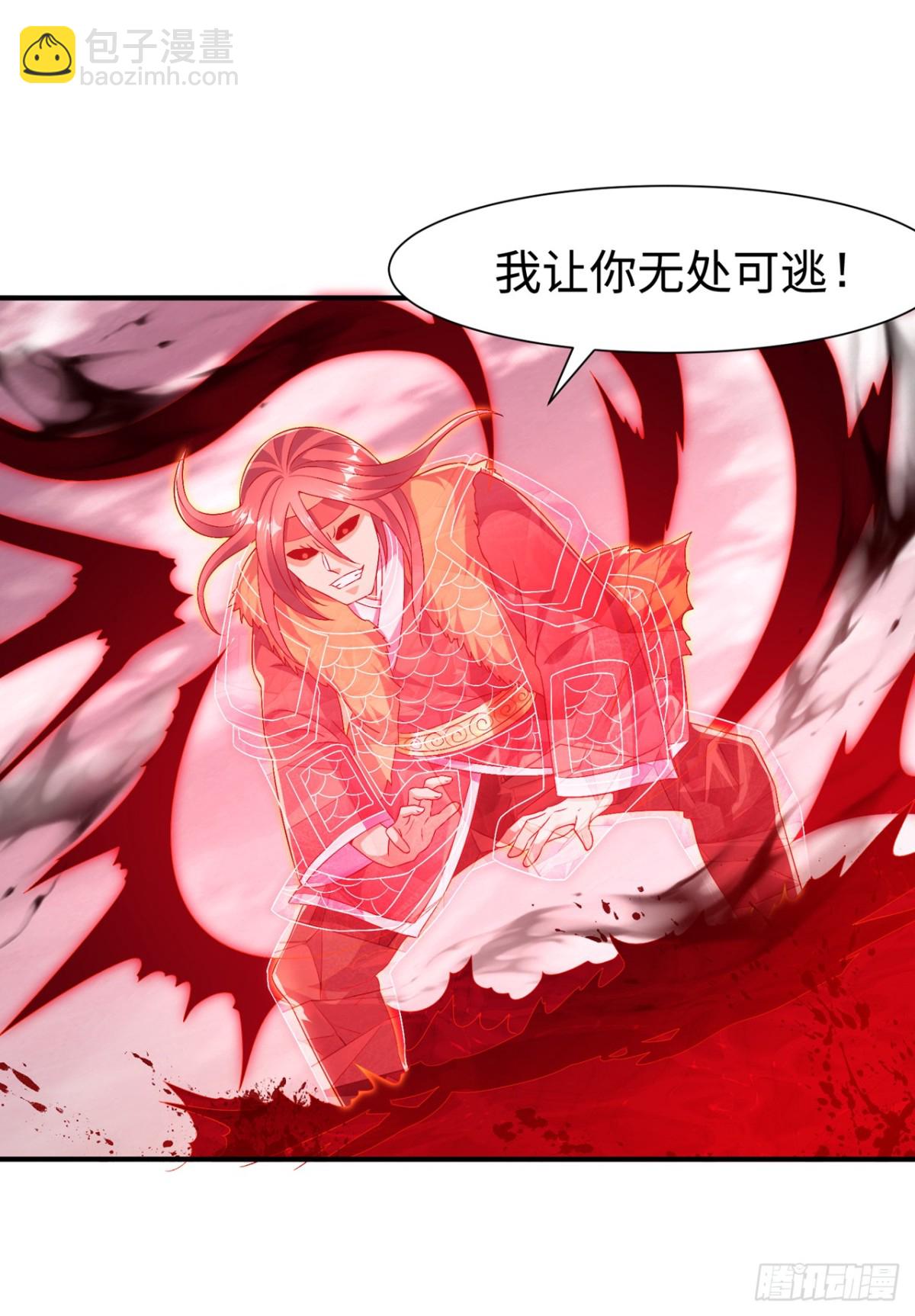 武逆 - 第528话 她到底想干吗？ - 3