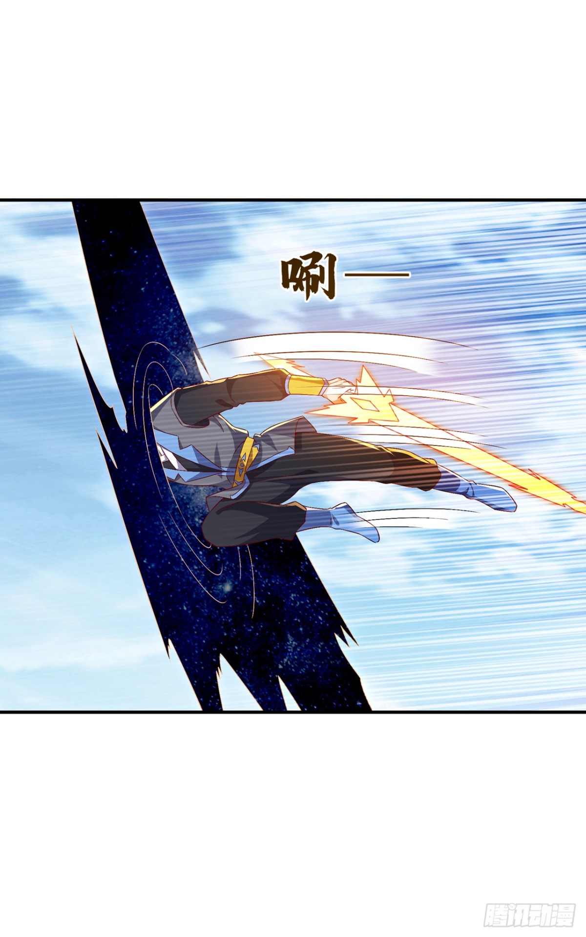 武逆 - 第530话 你就只会这些？ - 1