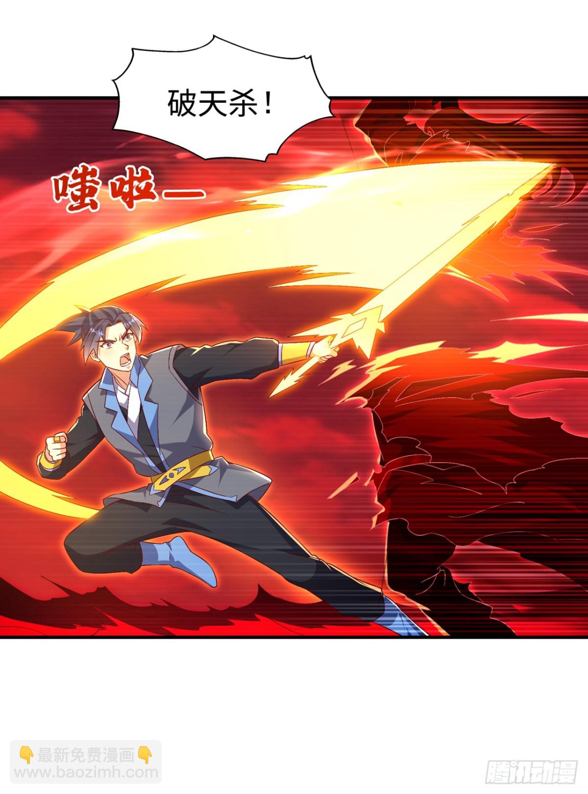 武逆 - 第530话 你就只会这些？ - 3
