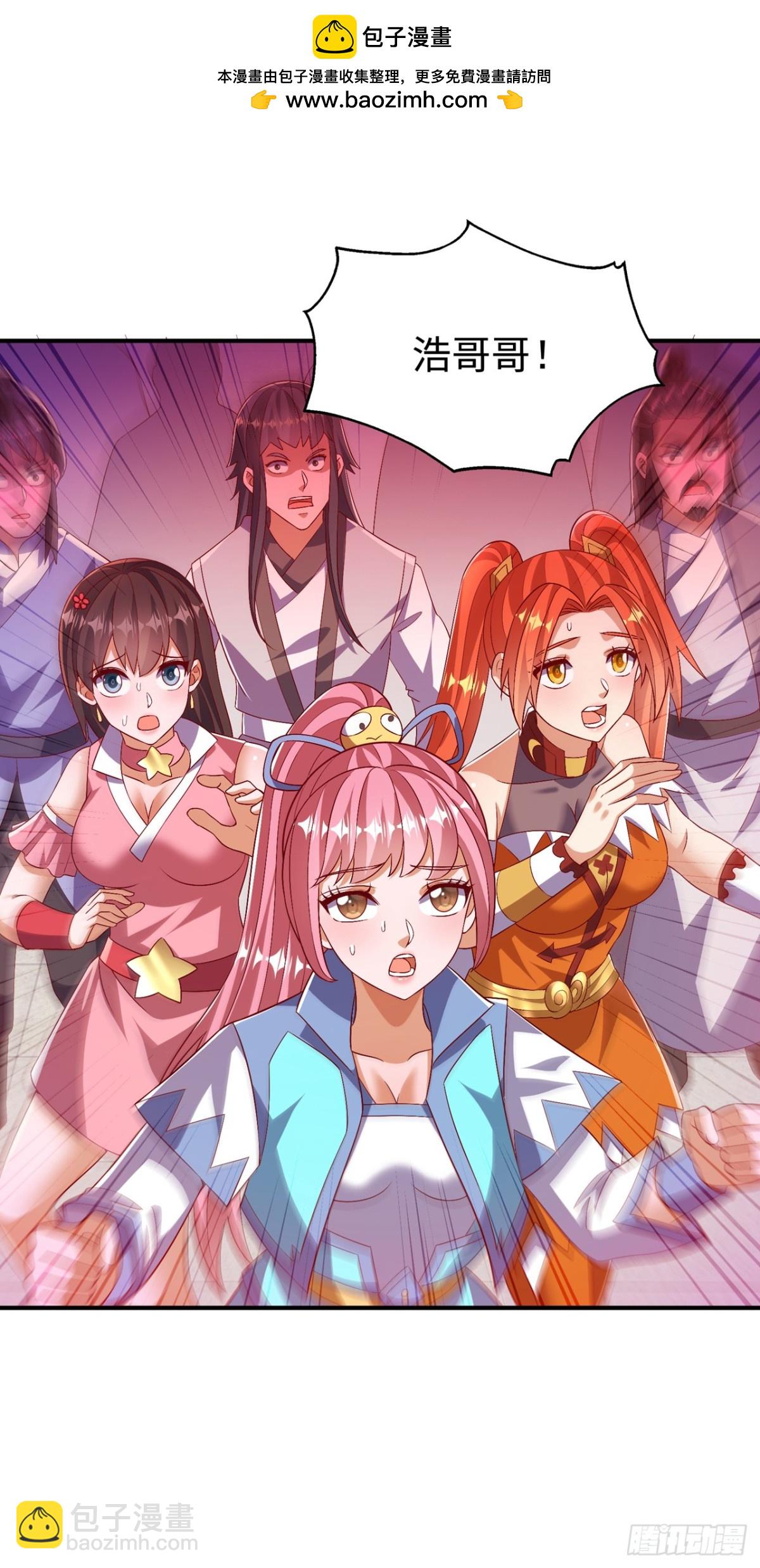 武逆 - 第530话 你就只会这些？ - 1