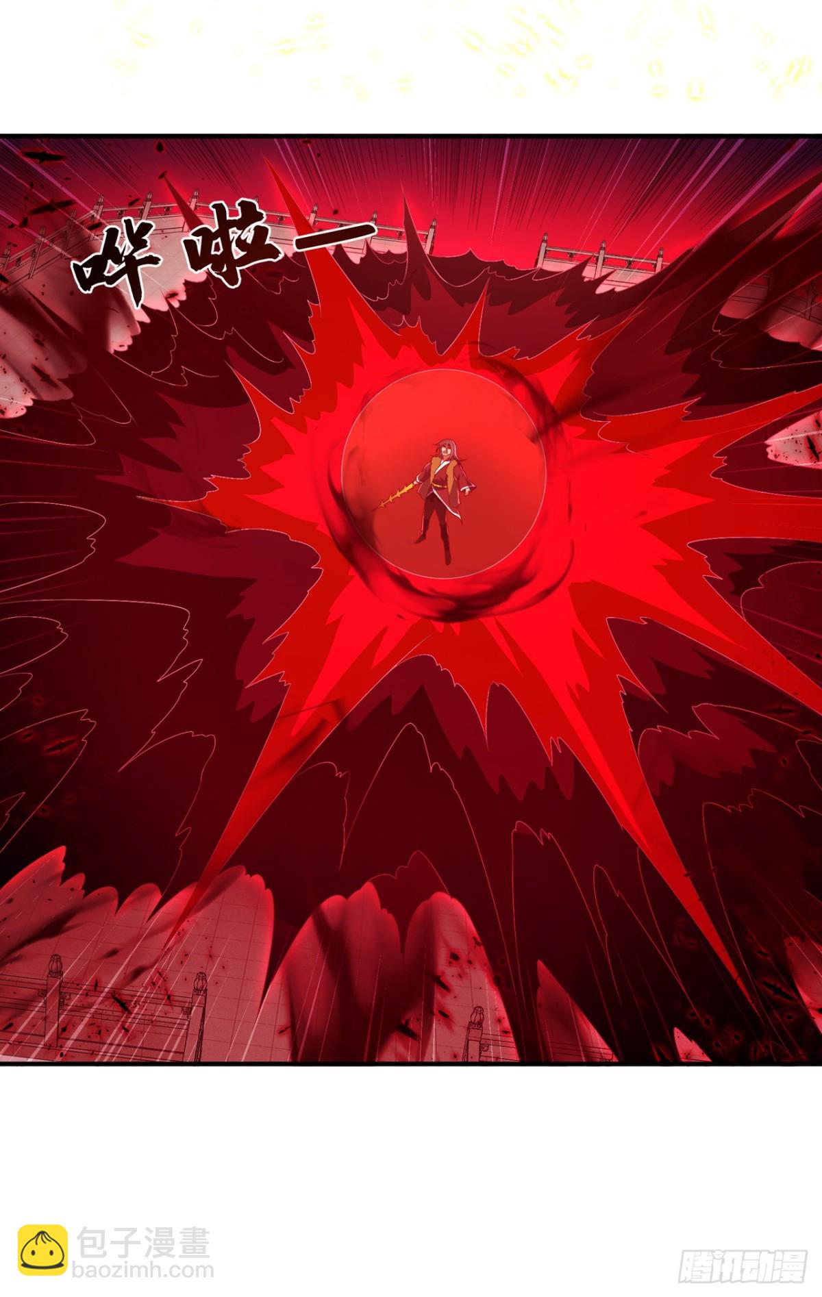 武逆 - 第530话 你就只会这些？ - 5