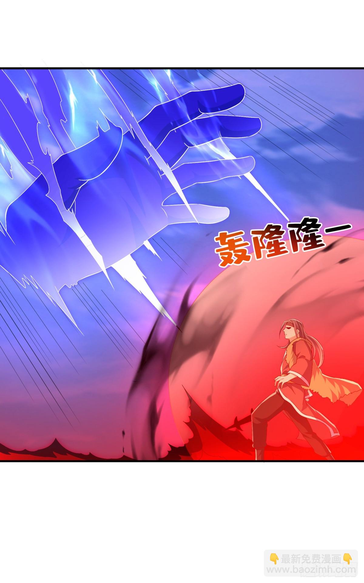 武逆 - 第530话 你就只会这些？ - 2