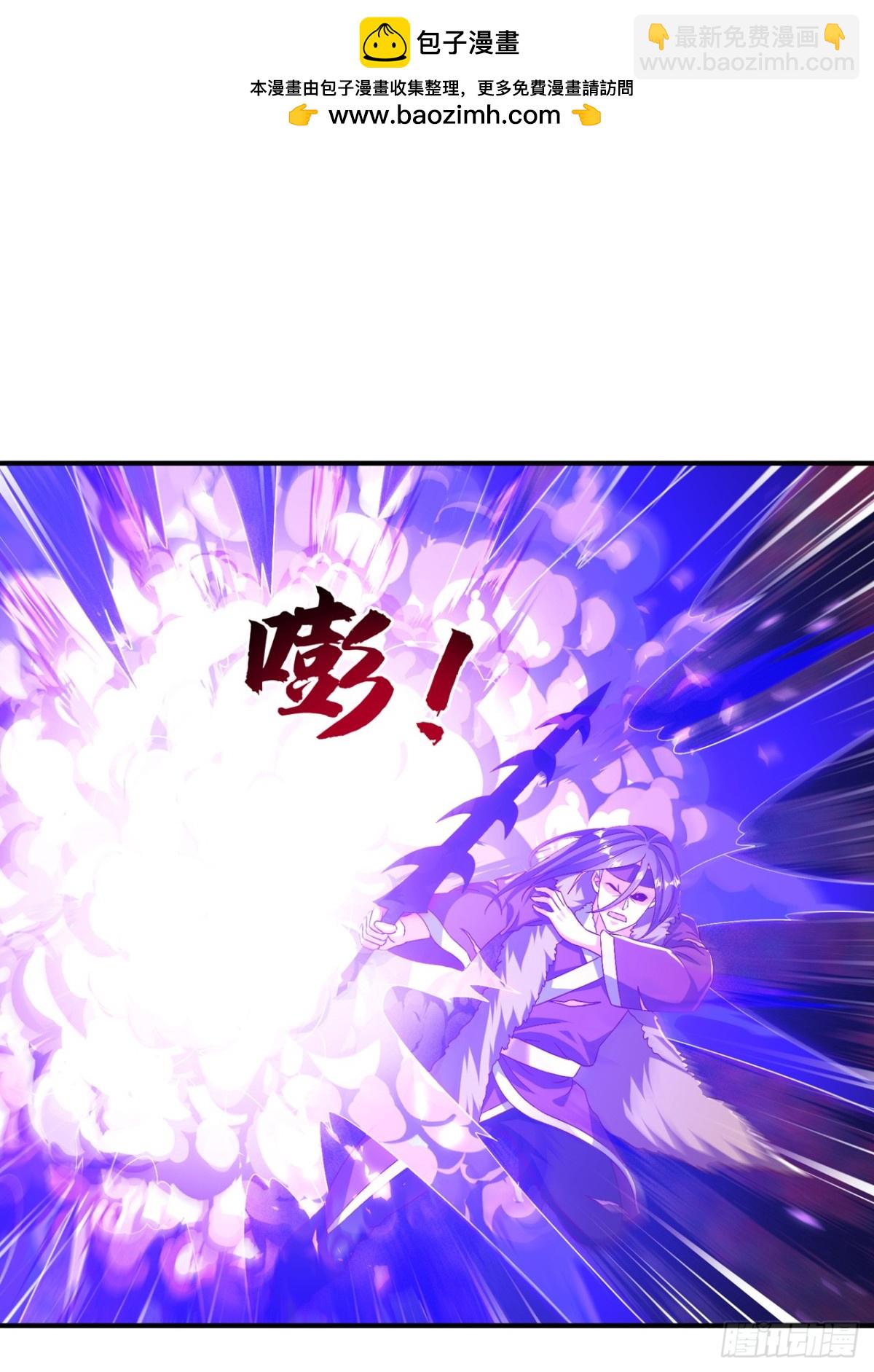武逆 - 第532话 是我大意了！ - 2