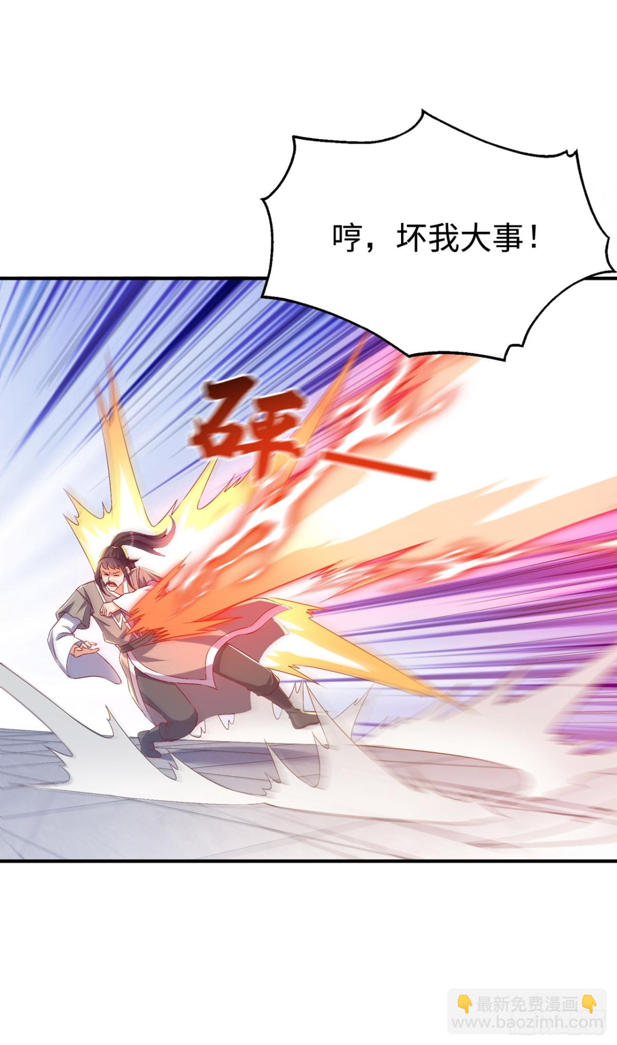 武逆 - 第532话 是我大意了！ - 5