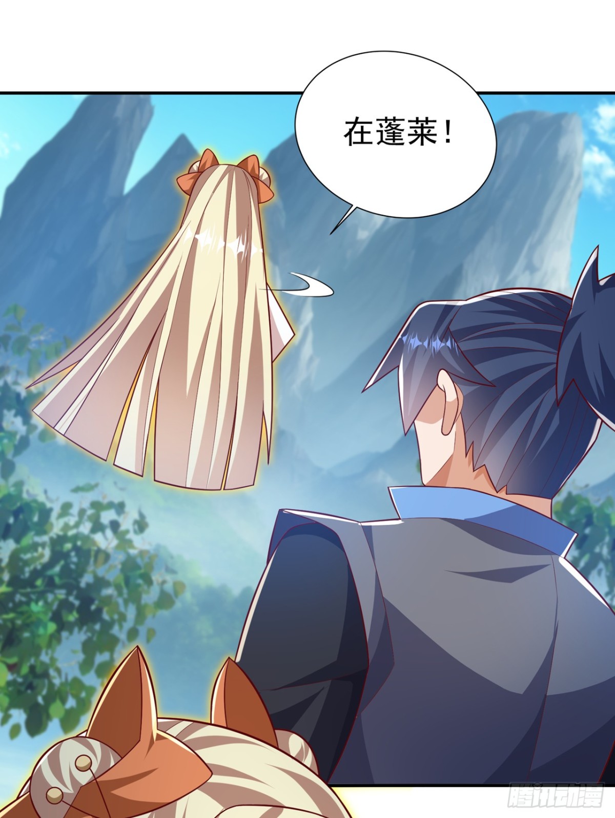 武逆 - 第536话 求你帮帮我爹爹 - 1