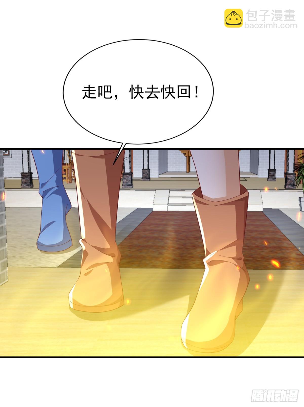 武逆 - 第536话 求你帮帮我爹爹 - 3