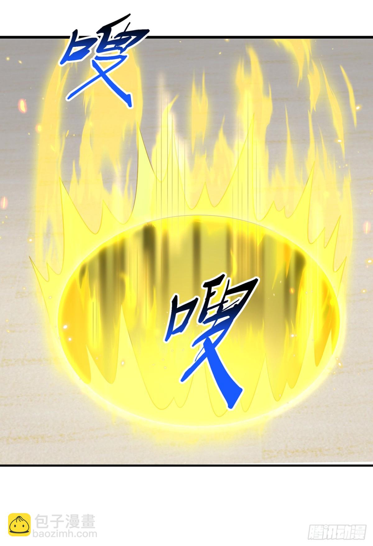武逆 - 第536话 求你帮帮我爹爹 - 4