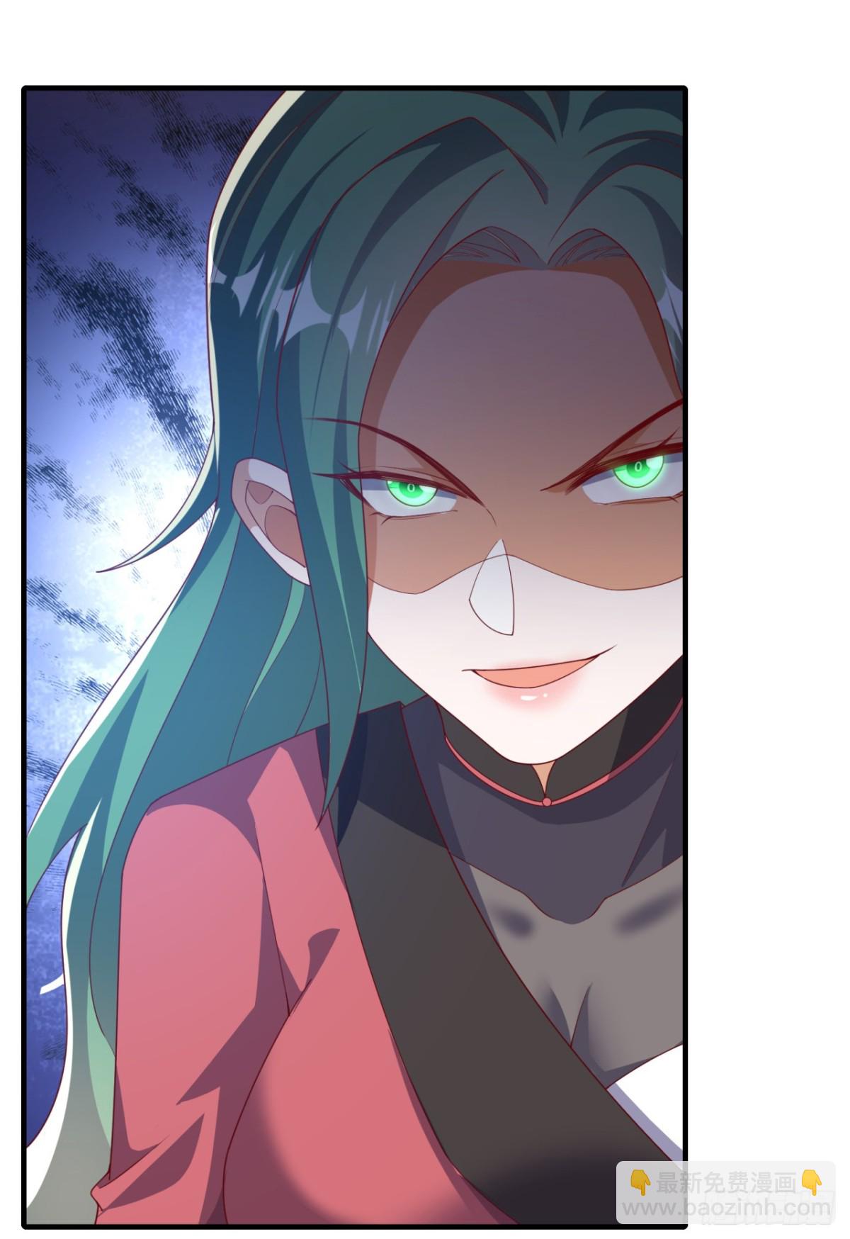 武逆 - 第536话 求你帮帮我爹爹 - 5
