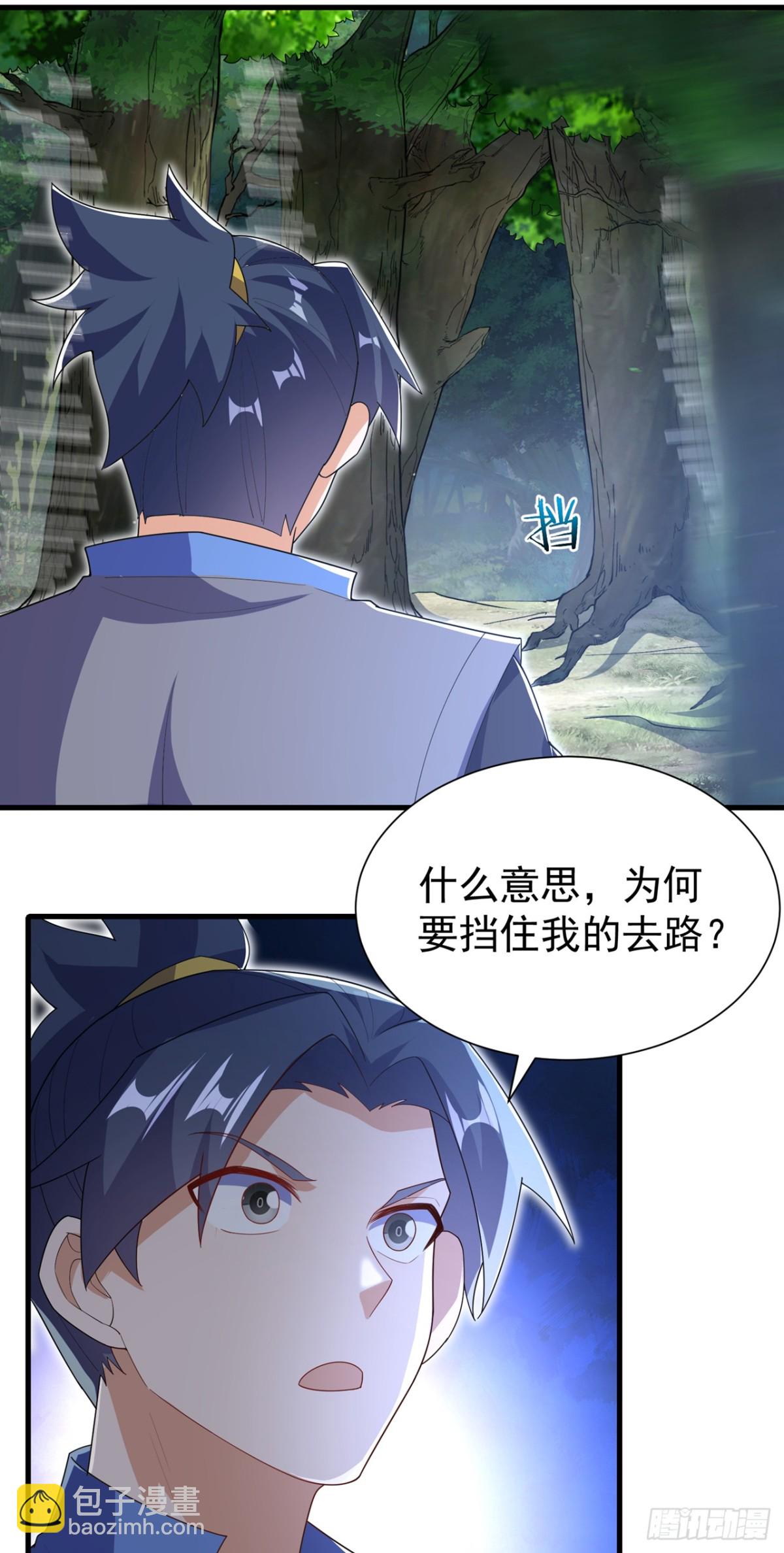 武逆 - 第538话 终于得到你了 - 5