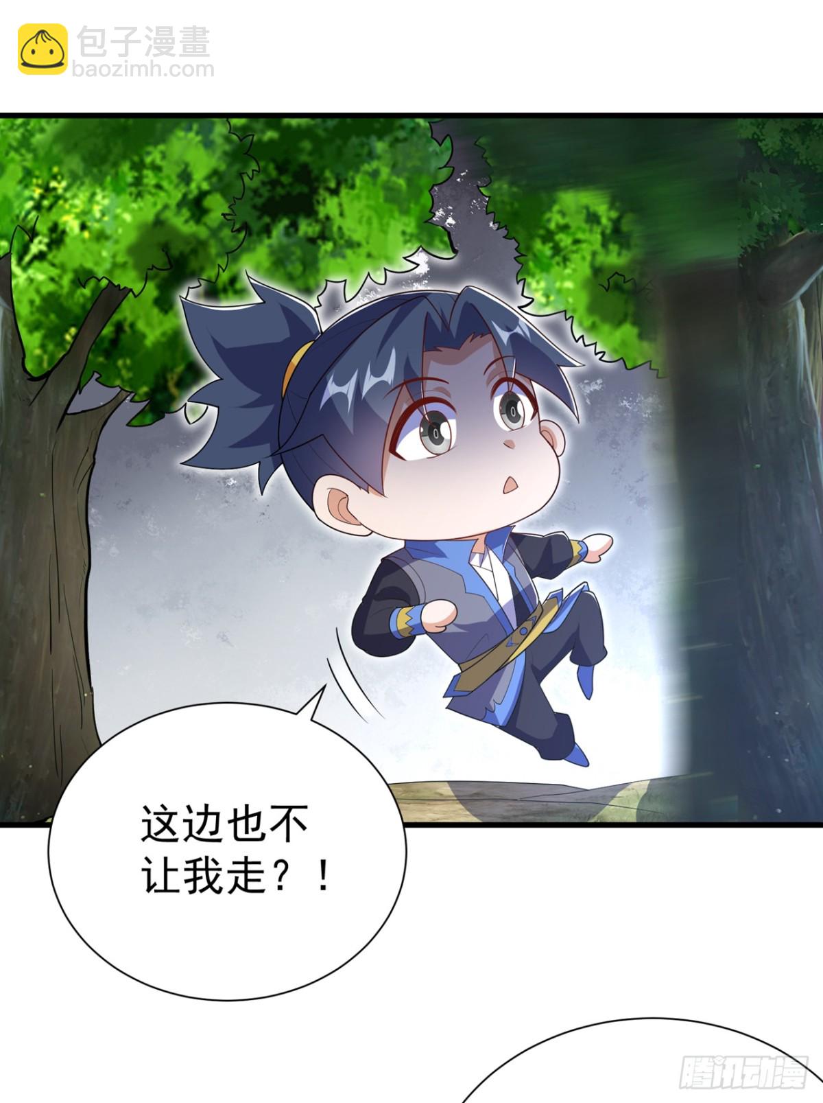 武逆 - 第538话 终于得到你了 - 1