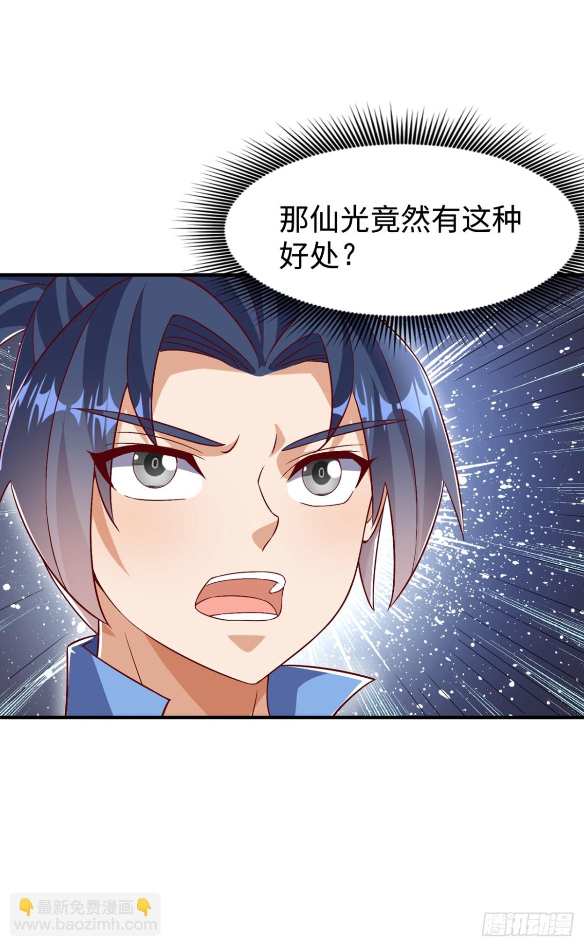 武逆 - 第540话 我是自己走出来的 - 4