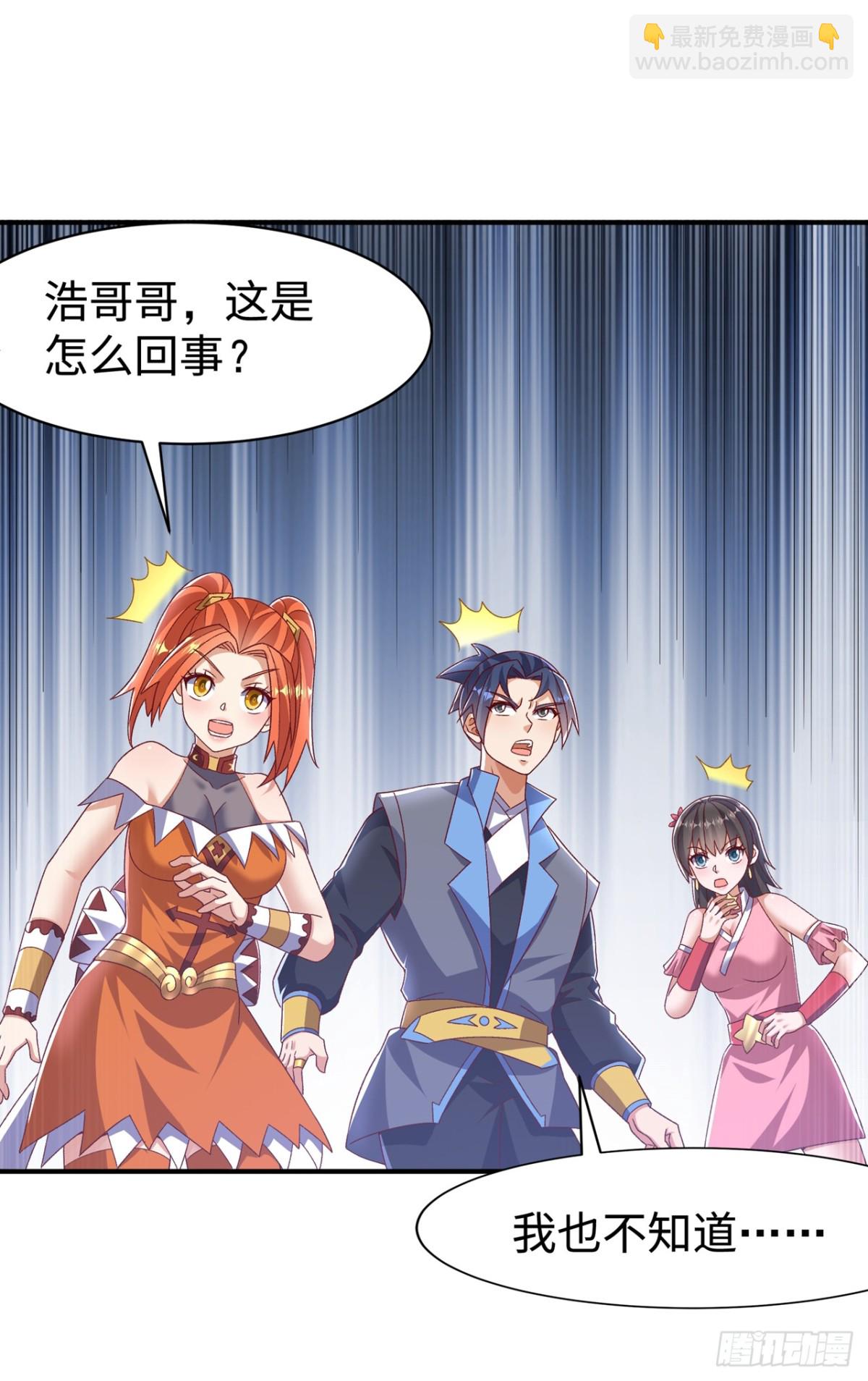 武逆 - 第542话 悟道之地 - 3
