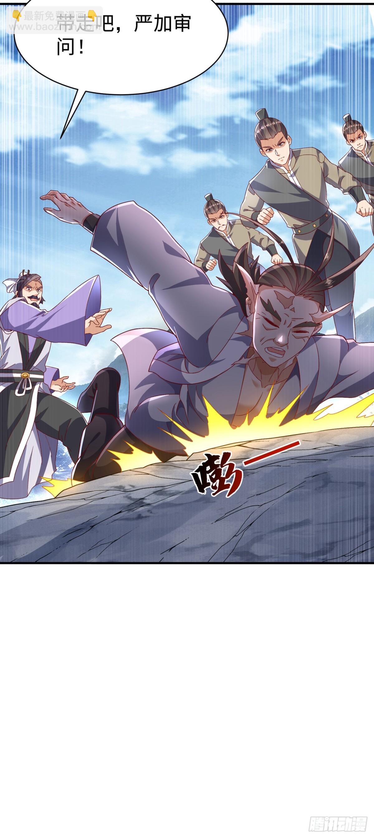 武逆 - 第542话 悟道之地 - 5