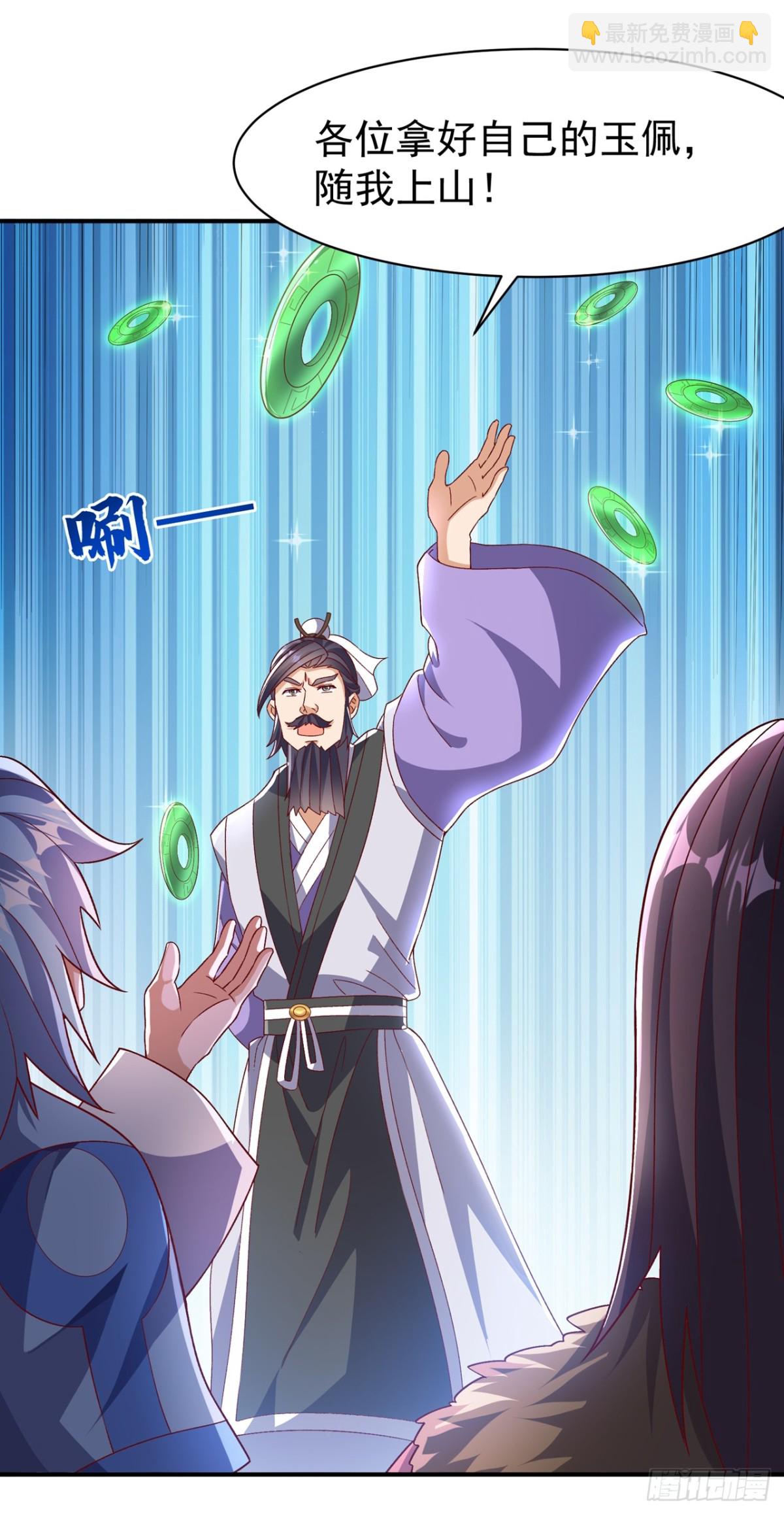 武逆 - 第542话 悟道之地 - 3