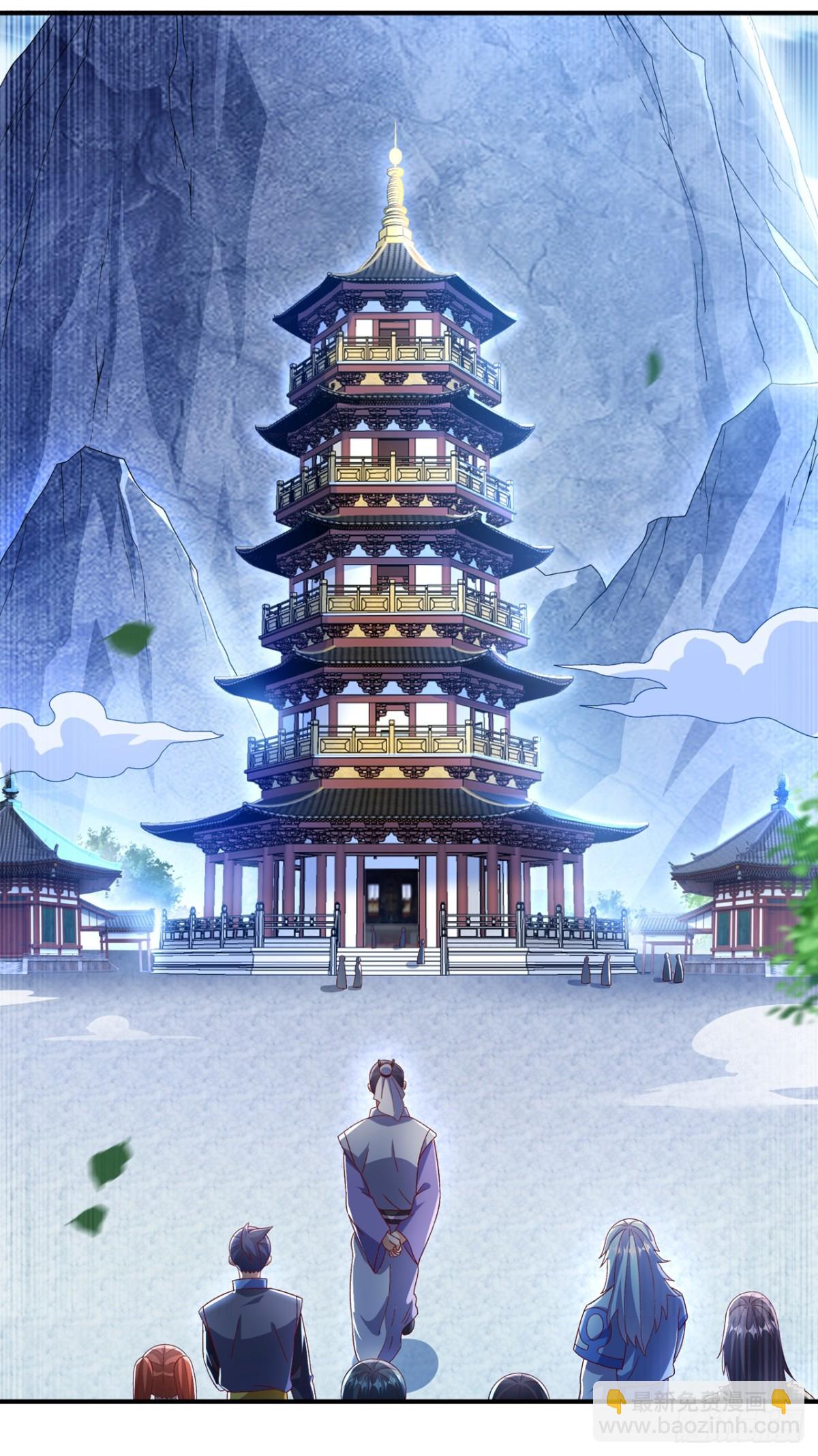 武逆 - 第542话 悟道之地 - 5