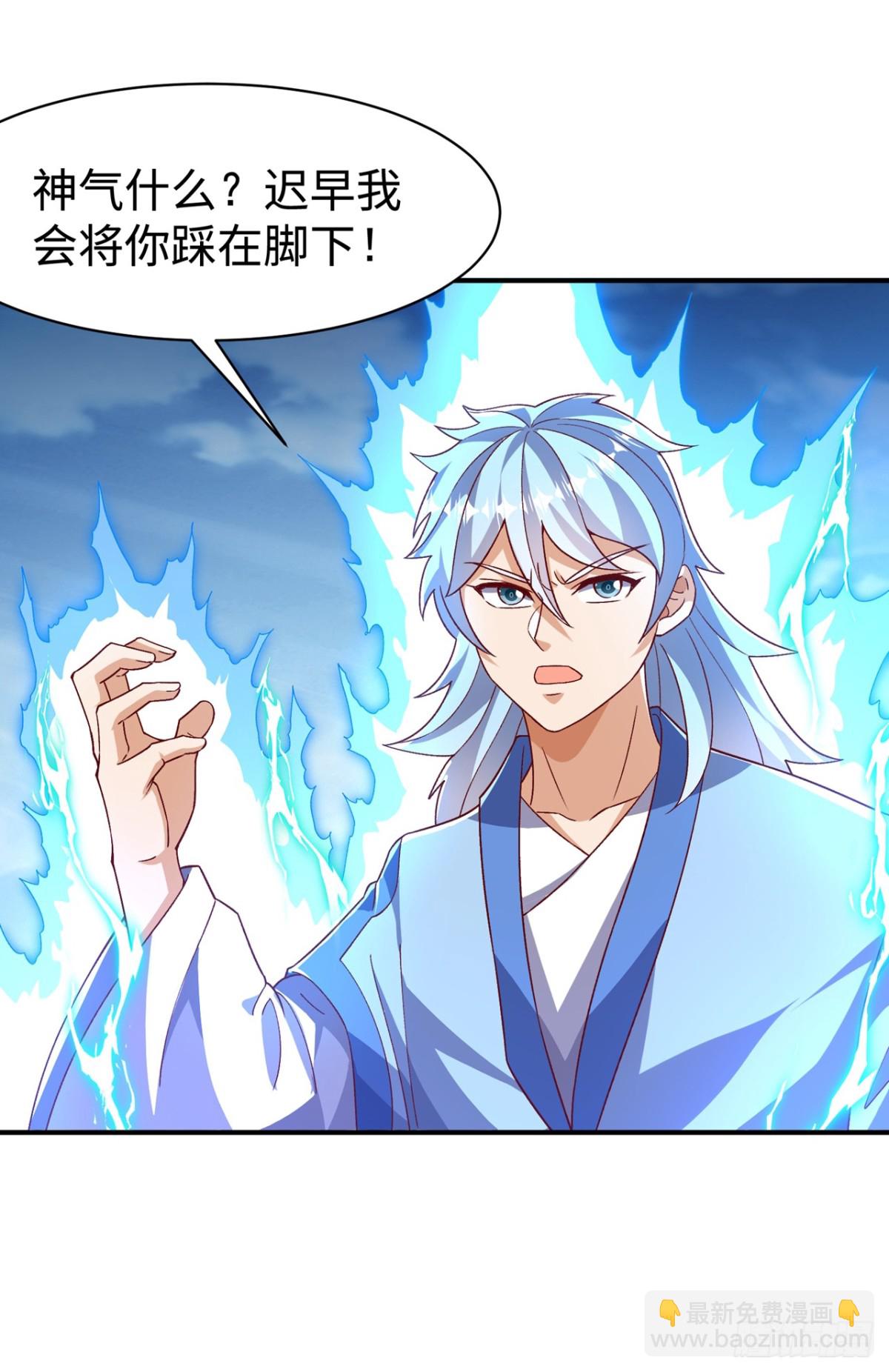 武逆 - 第542话 悟道之地 - 1