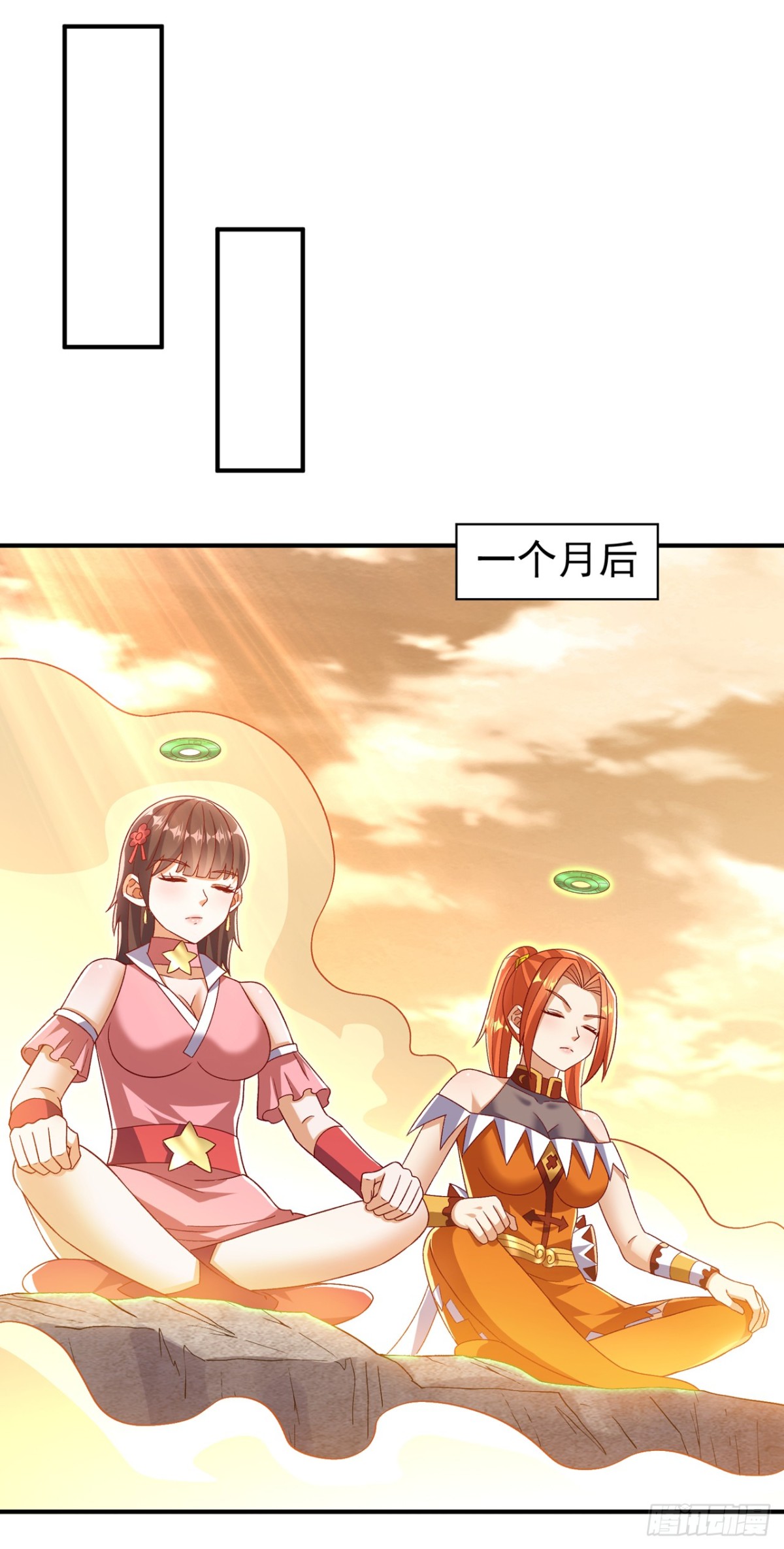 武逆 - 第544话 一群蝼蚁罢了 - 1