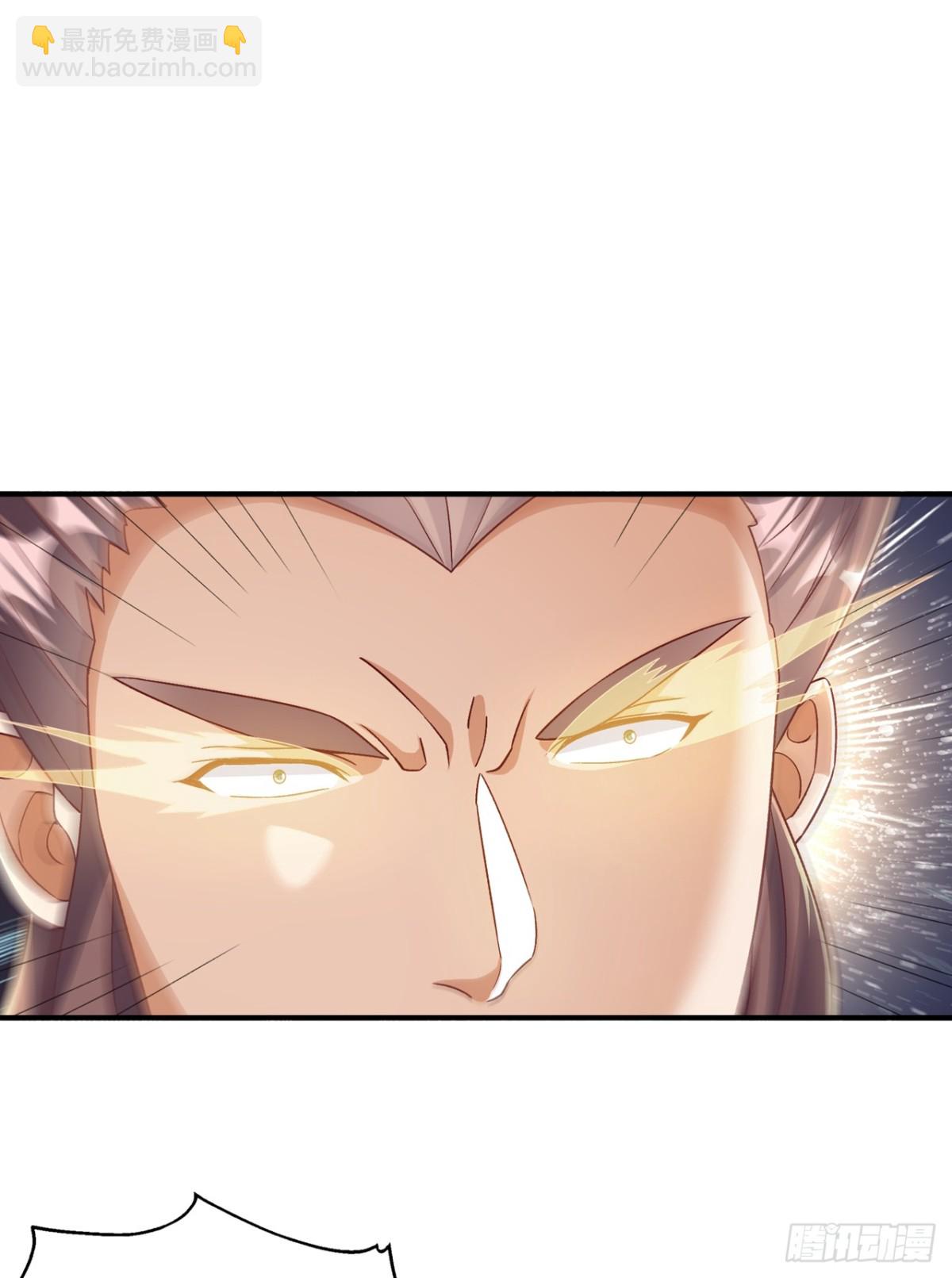 武逆 - 第544话 一群蝼蚁罢了 - 1