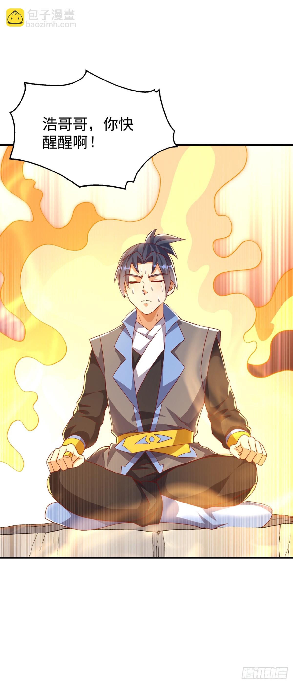 武逆 - 第544话 一群蝼蚁罢了 - 2
