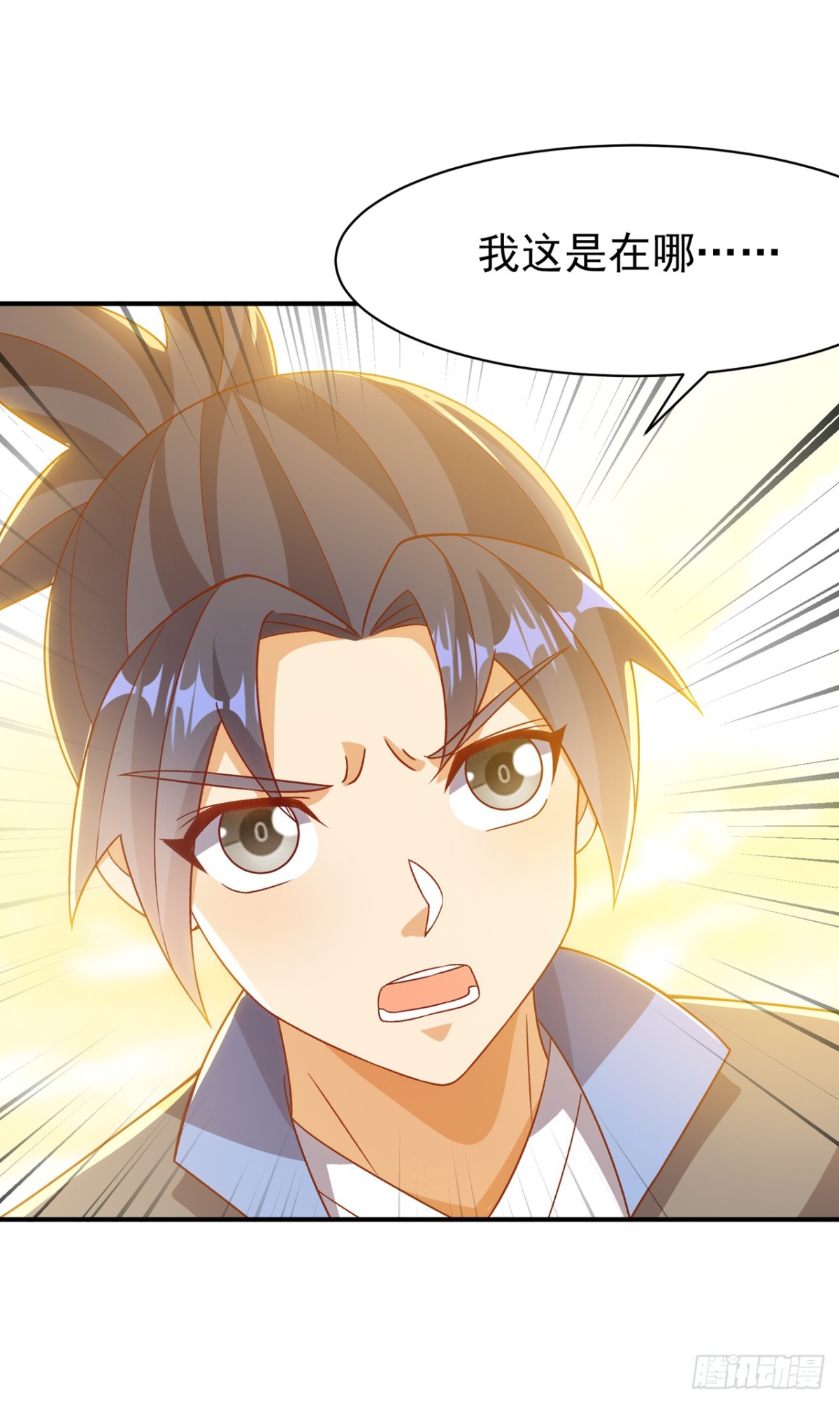 武逆 - 第546话 虚武之神 - 1
