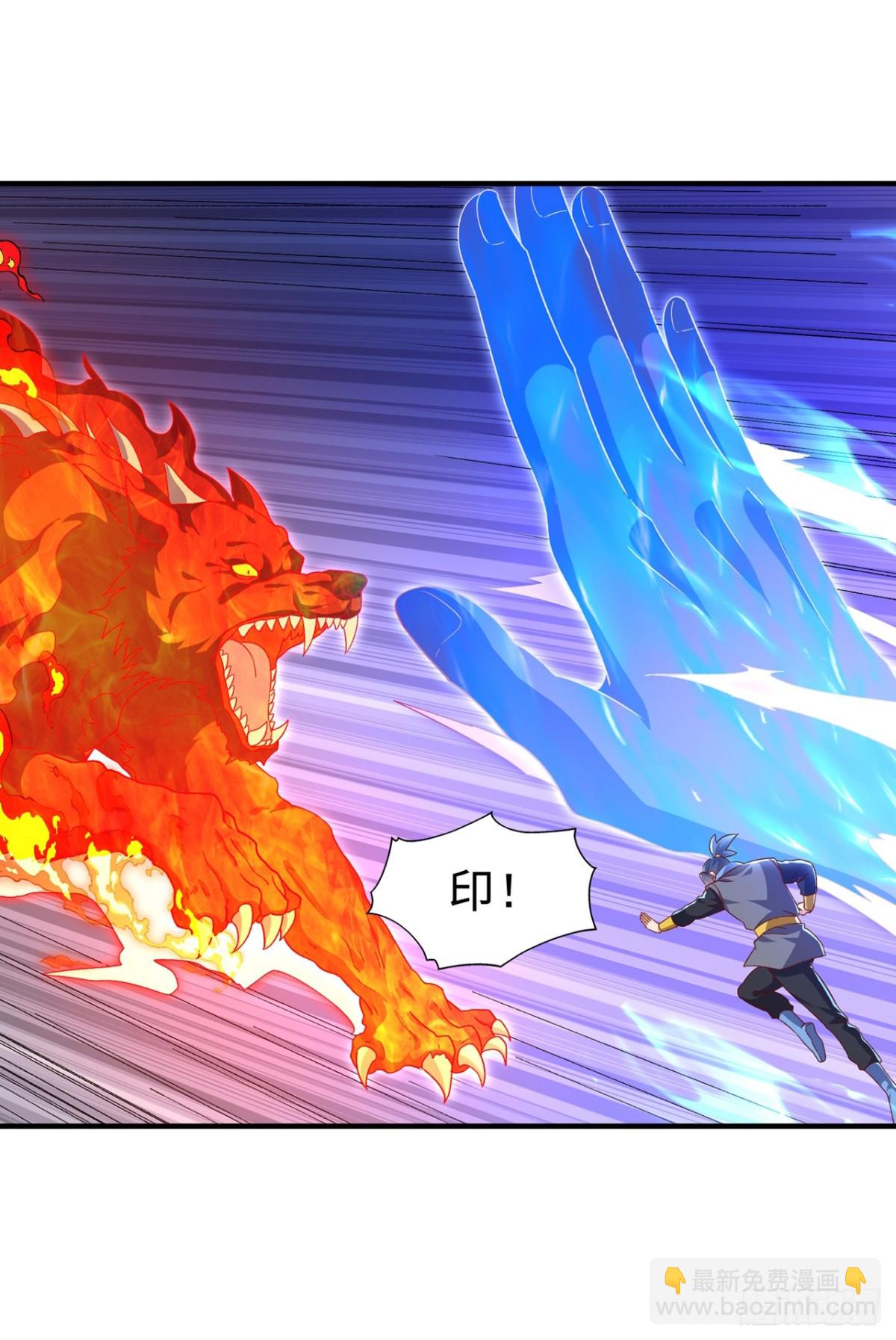 武逆 - 第548话 犯我风家者，死！ - 1