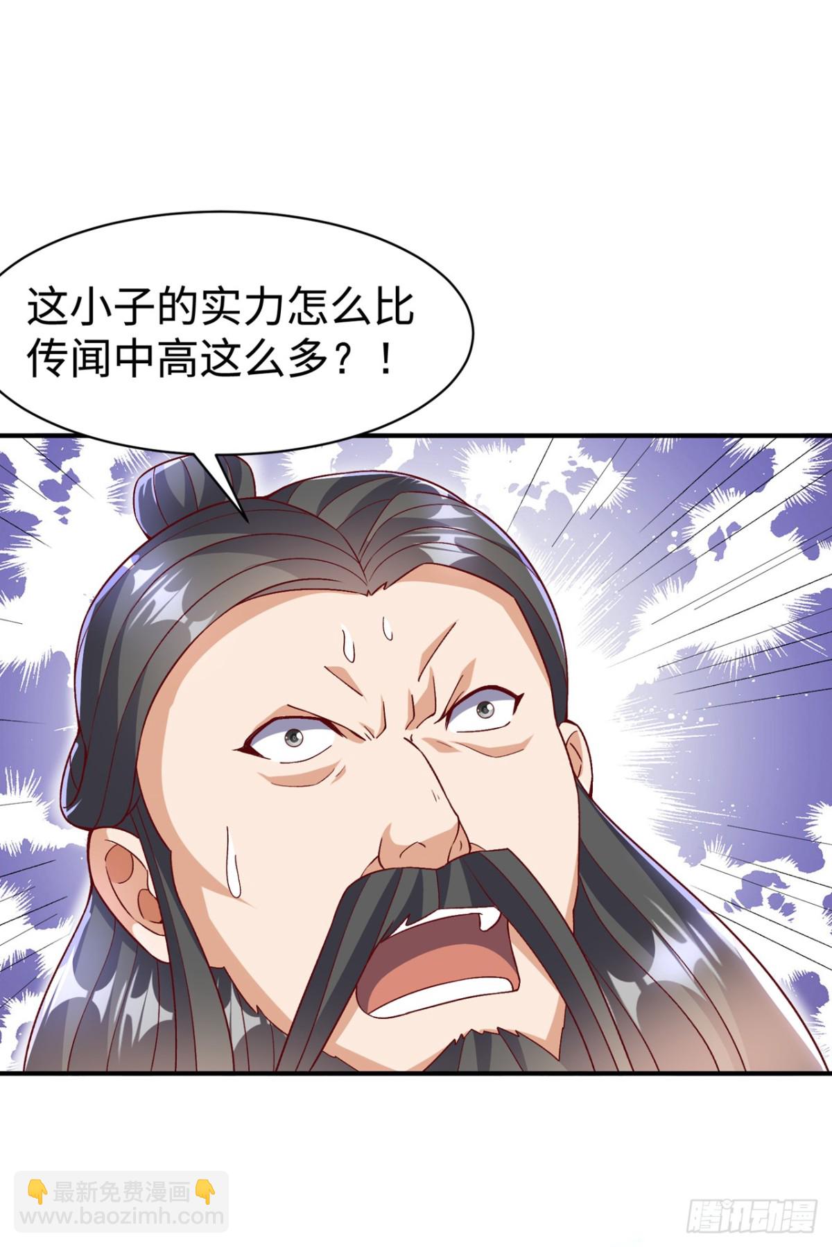 武逆 - 第548话 犯我风家者，死！ - 3