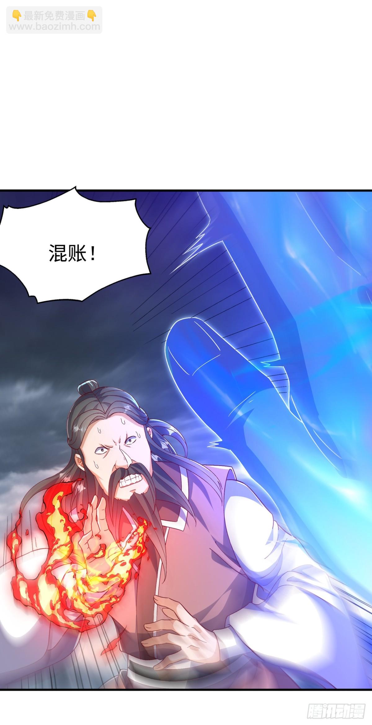 武逆 - 第548话 犯我风家者，死！ - 5