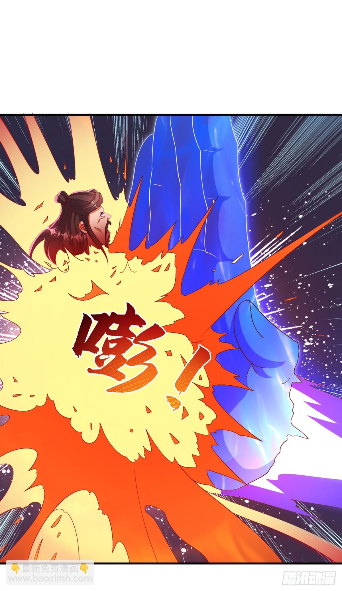 武逆 - 第548话 犯我风家者，死！ - 6
