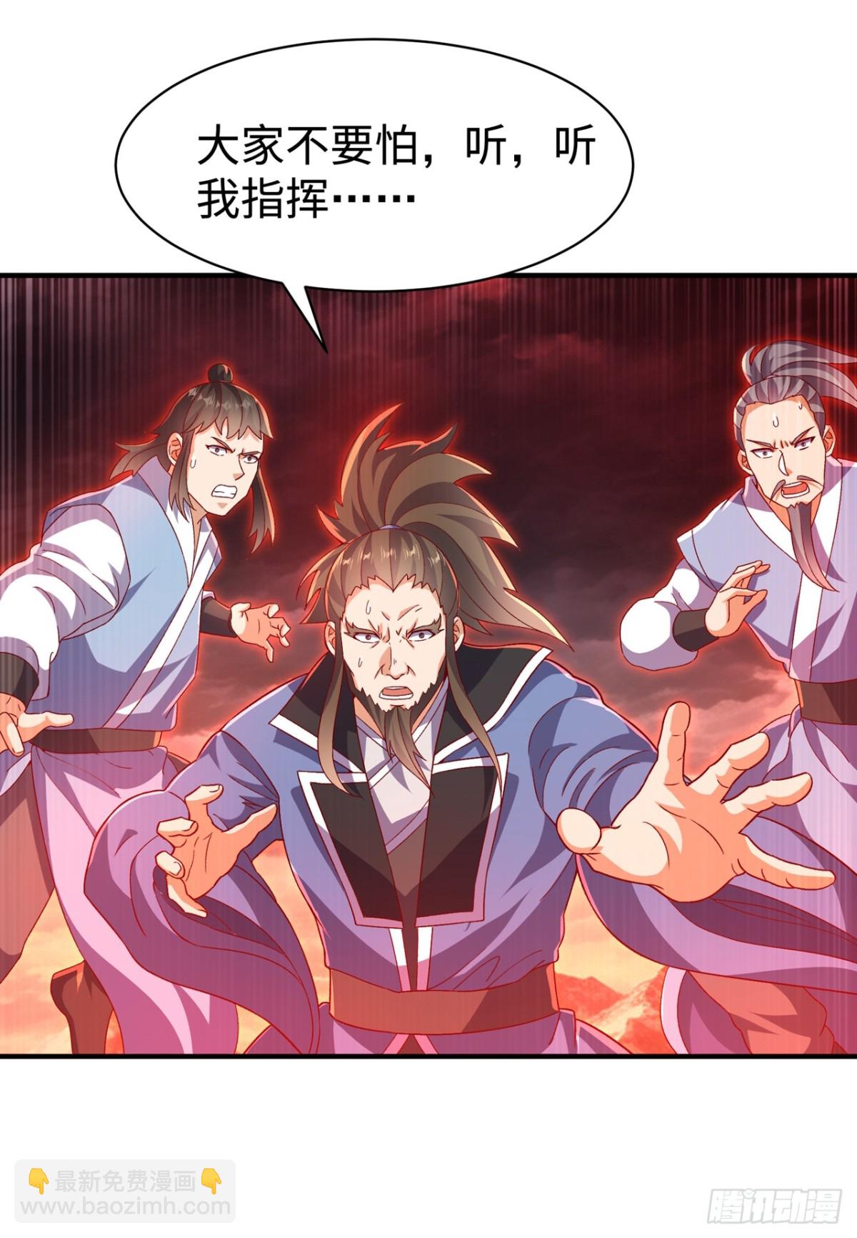 武逆 - 第548话 犯我风家者，死！ - 2