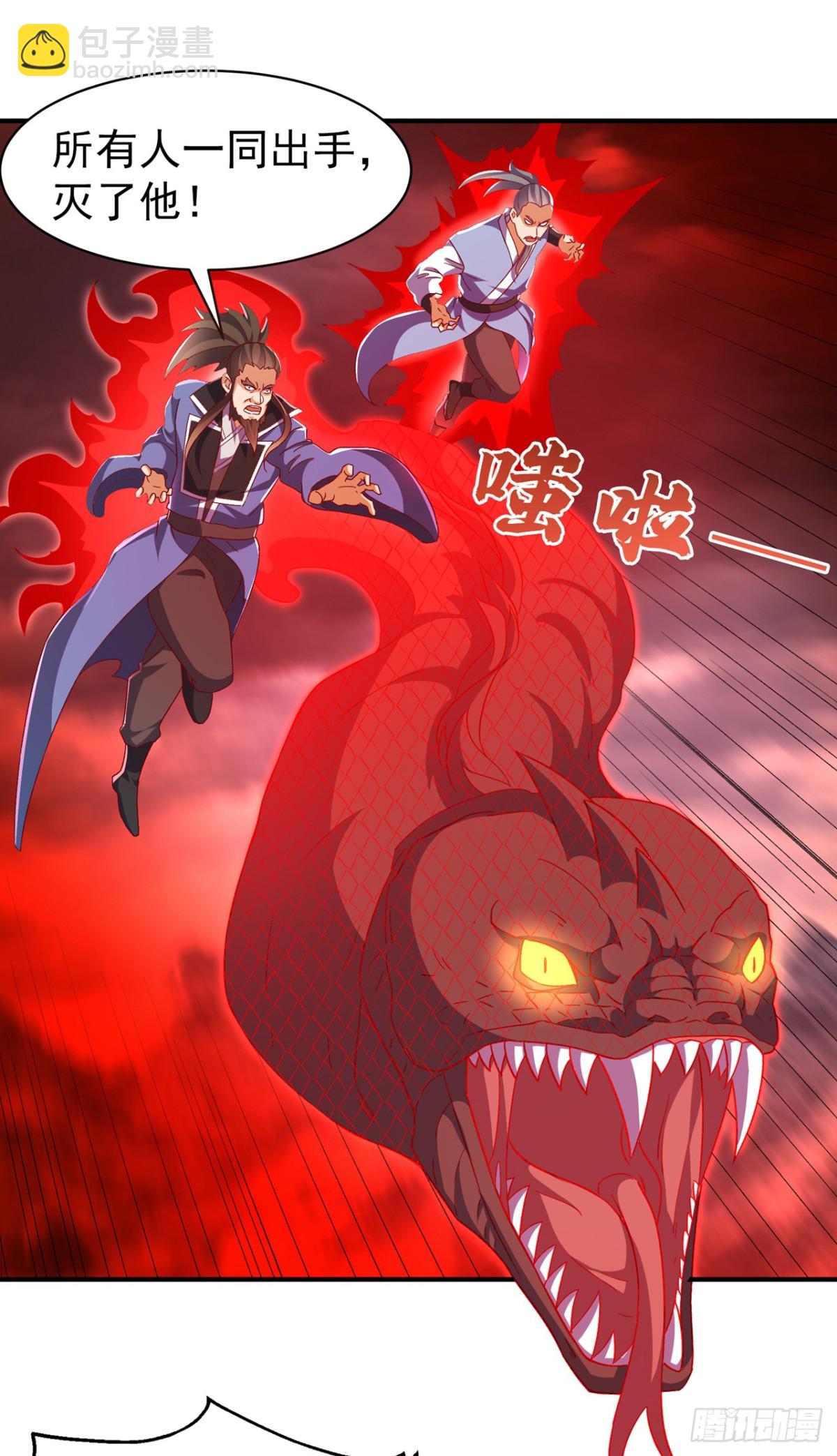 武逆 - 第548话 犯我风家者，死！ - 3