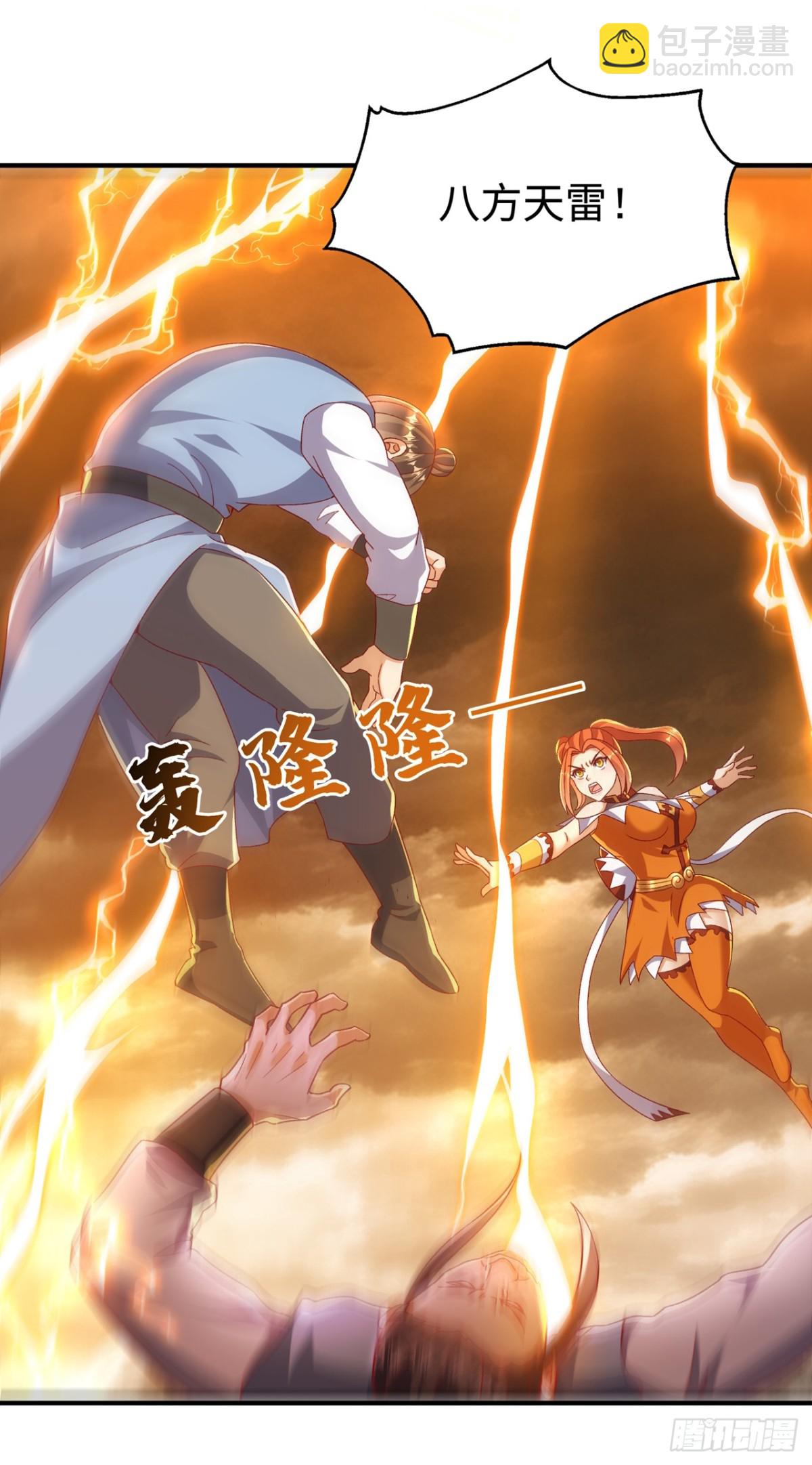 武逆 - 第548话 犯我风家者，死！ - 1