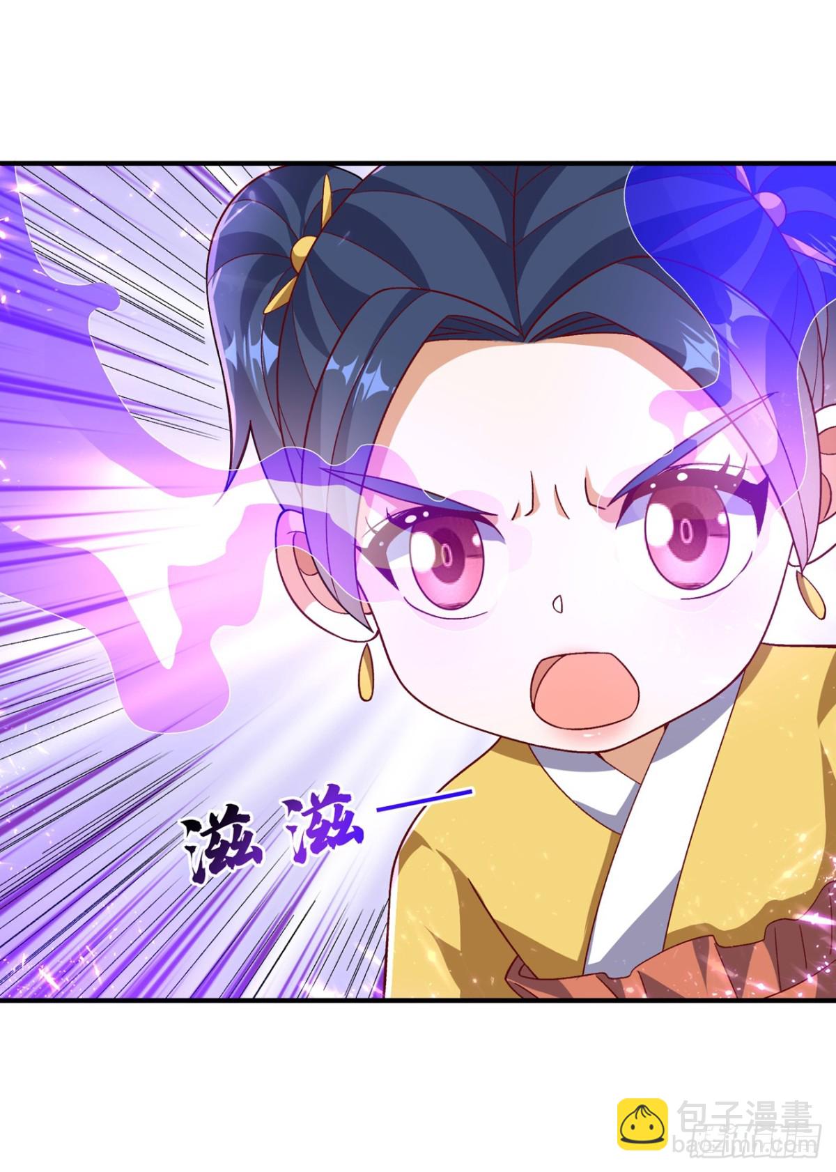 武逆 - 第548话 犯我风家者，死！ - 3