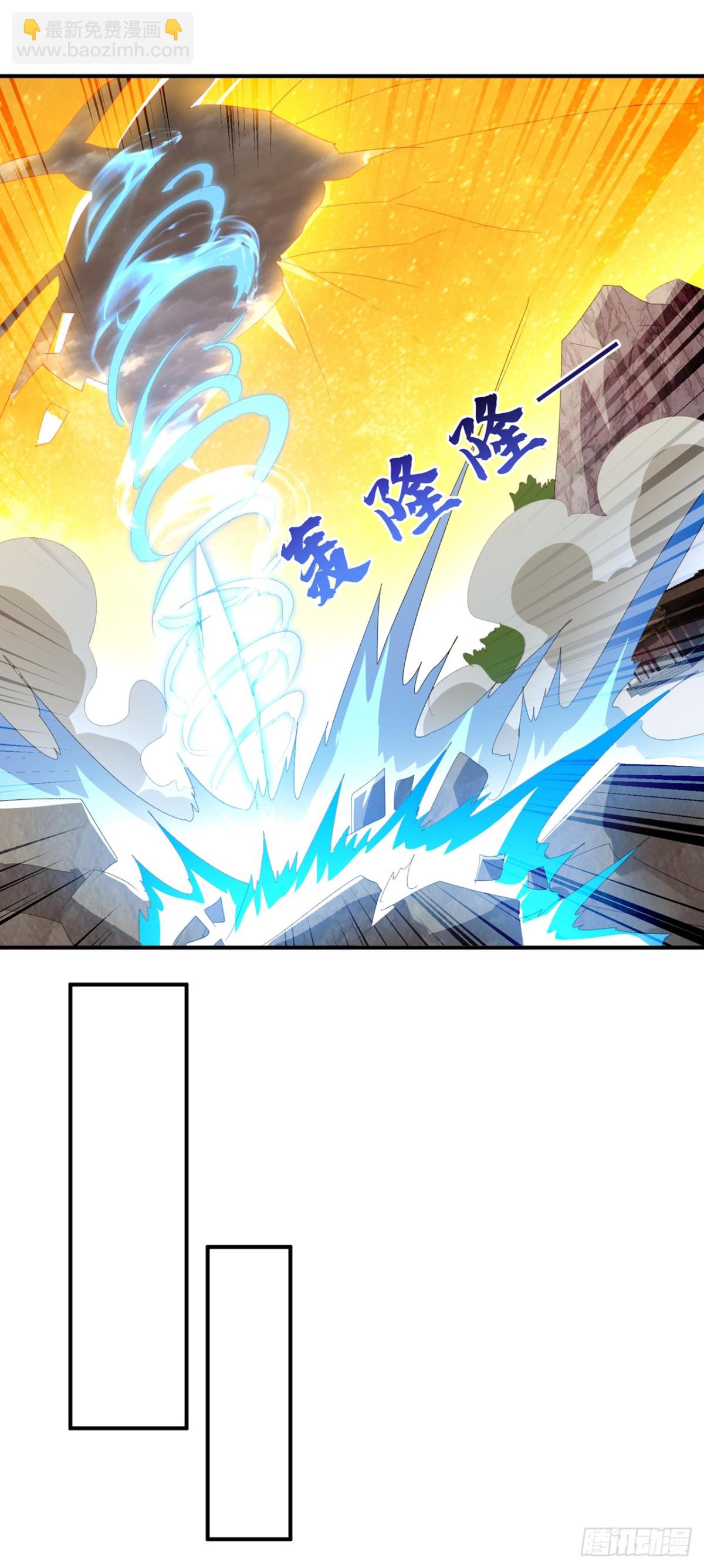 武逆 - 第548话 犯我风家者，死！ - 3