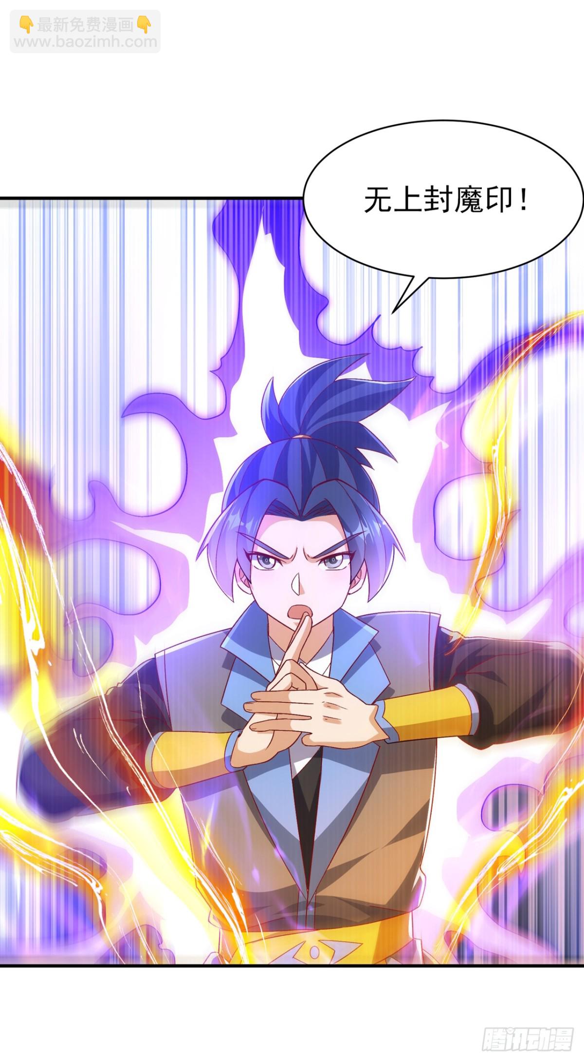武逆 - 第548话 犯我风家者，死！ - 1