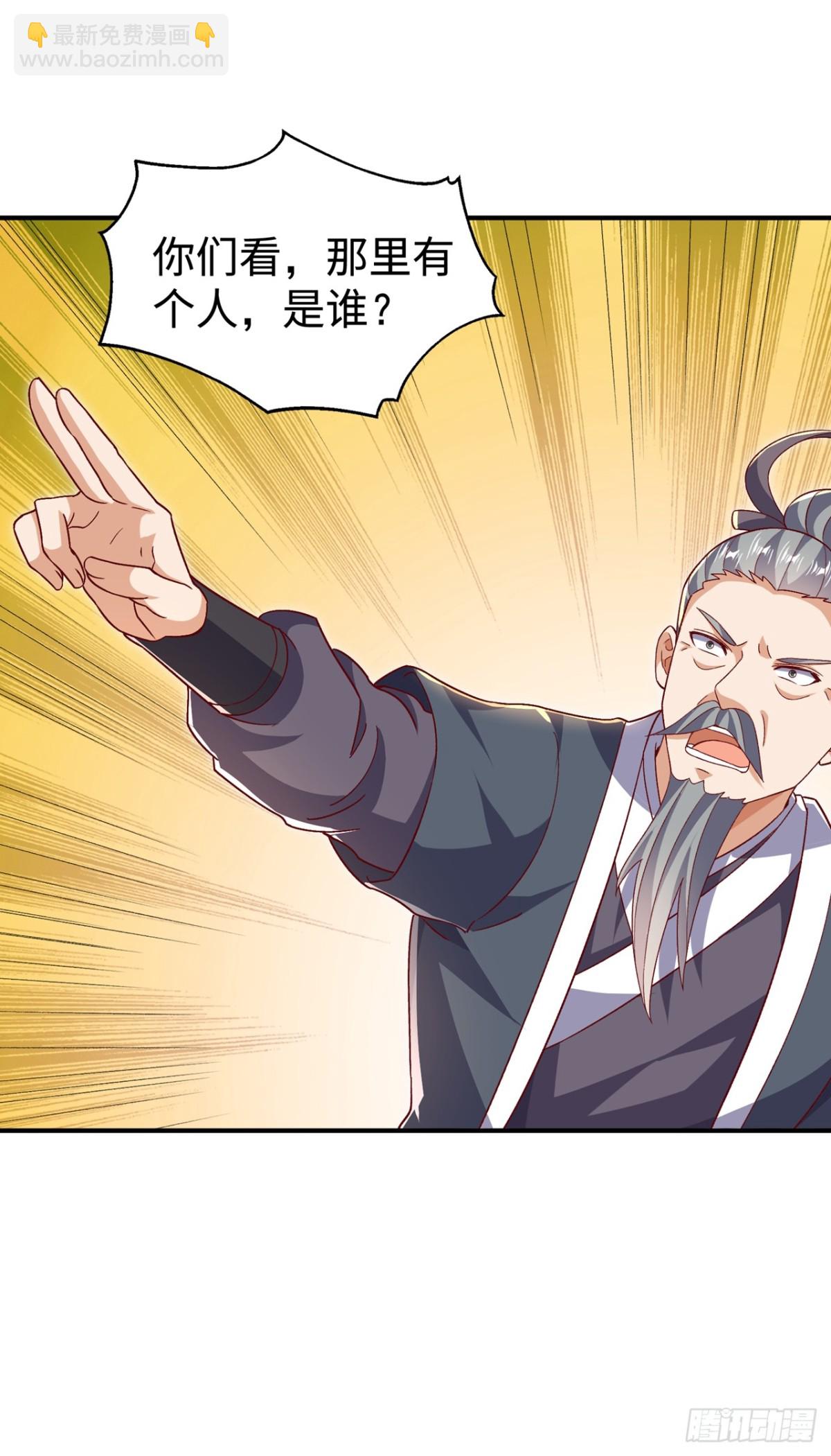 武逆 - 第548话 犯我风家者，死！ - 5