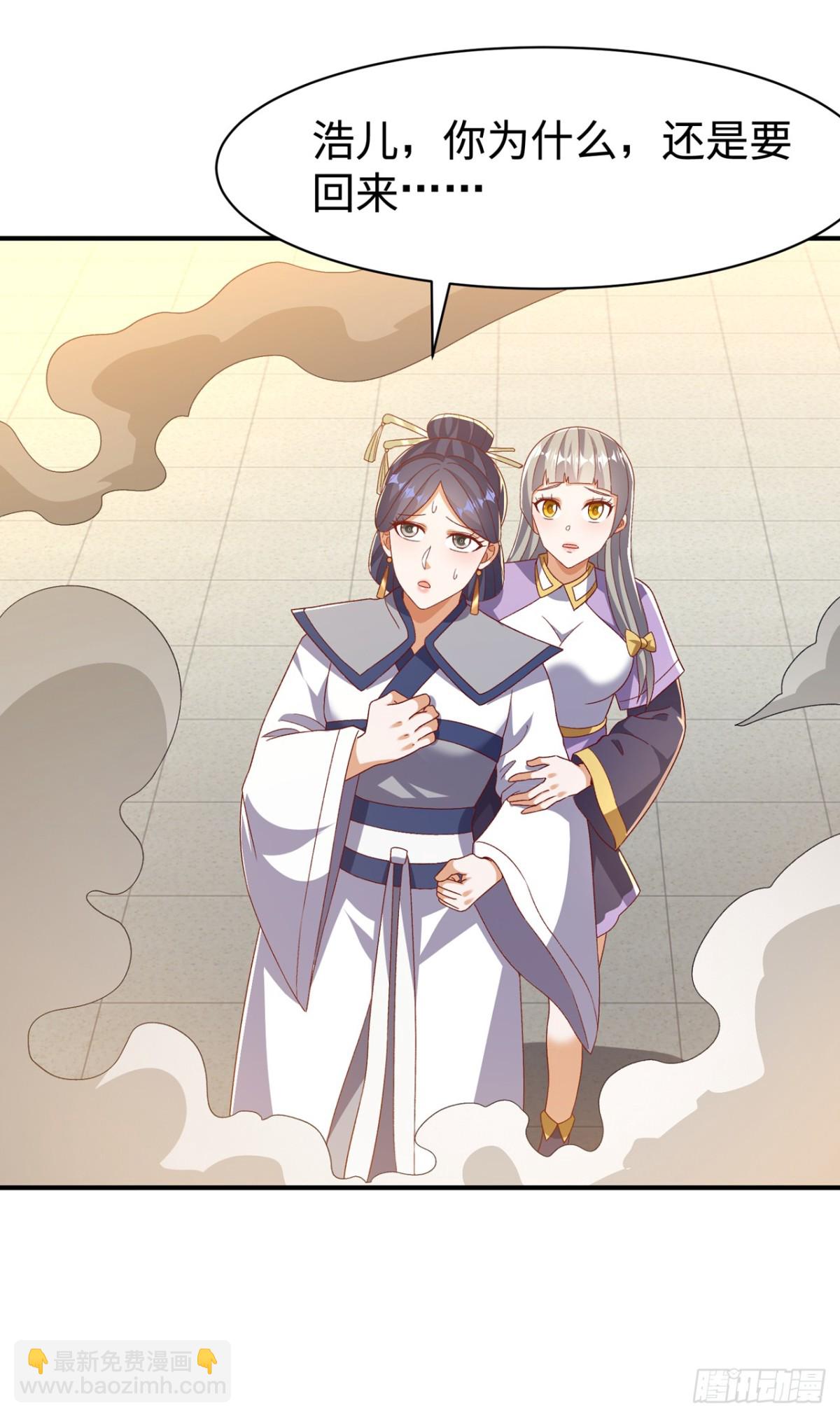 武逆 - 第548话 犯我风家者，死！ - 1