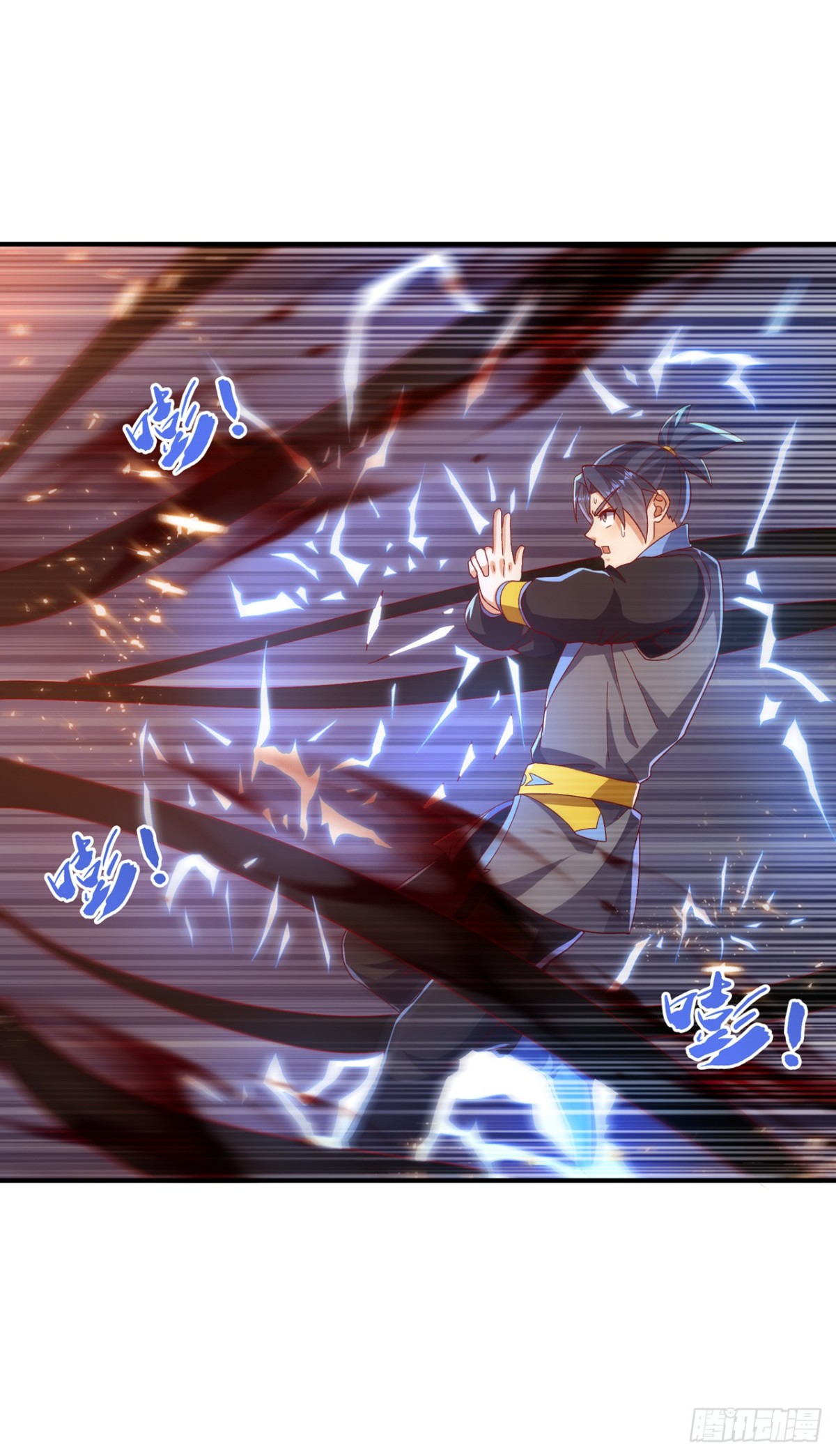 武逆 - 第550话 我不能逃！ - 1
