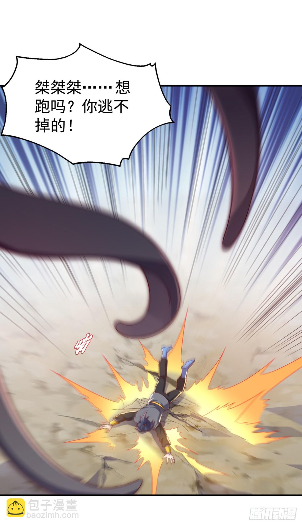 武逆 - 第550话 我不能逃！ - 1