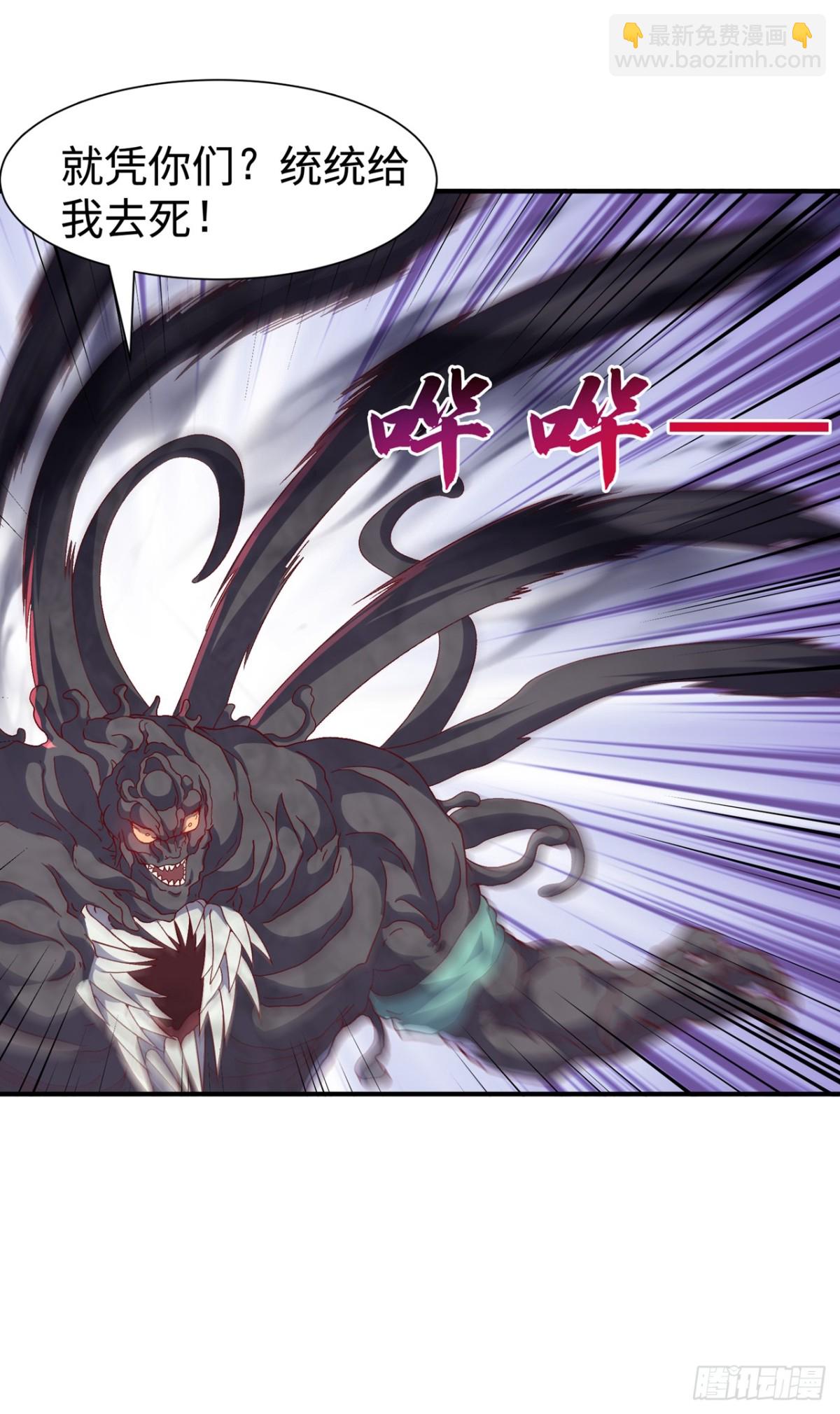 武逆 - 第550话 我不能逃！ - 3