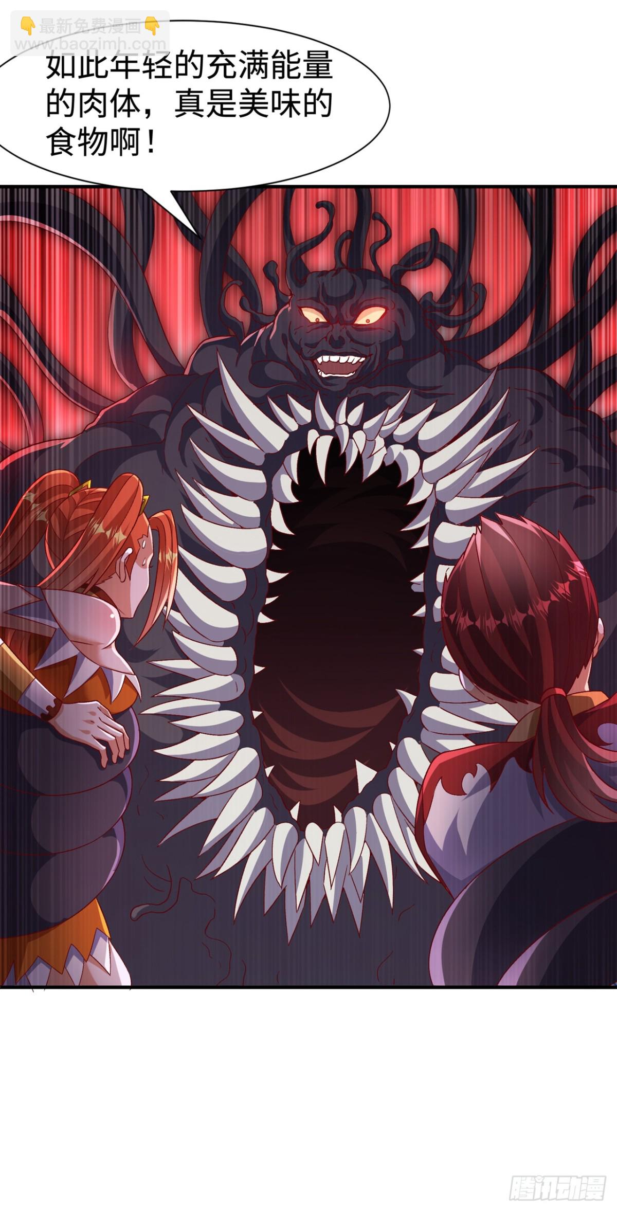武逆 - 第550话 我不能逃！ - 1