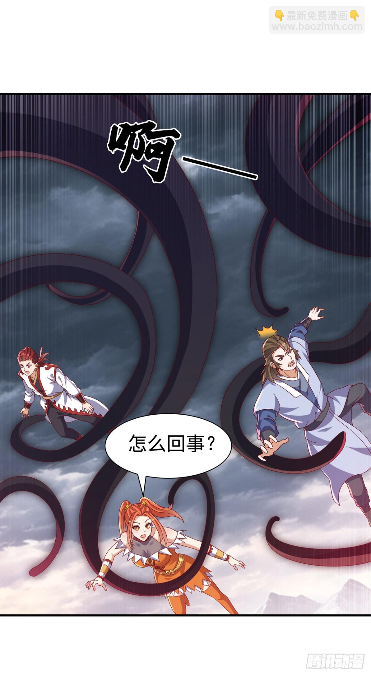 武逆 - 第550话 我不能逃！ - 4